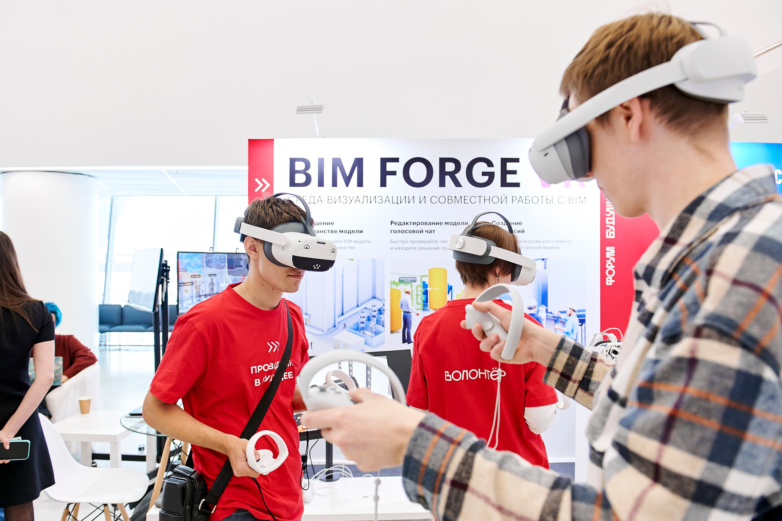 IT Форум будущего. Фотограф Постольник Дарья