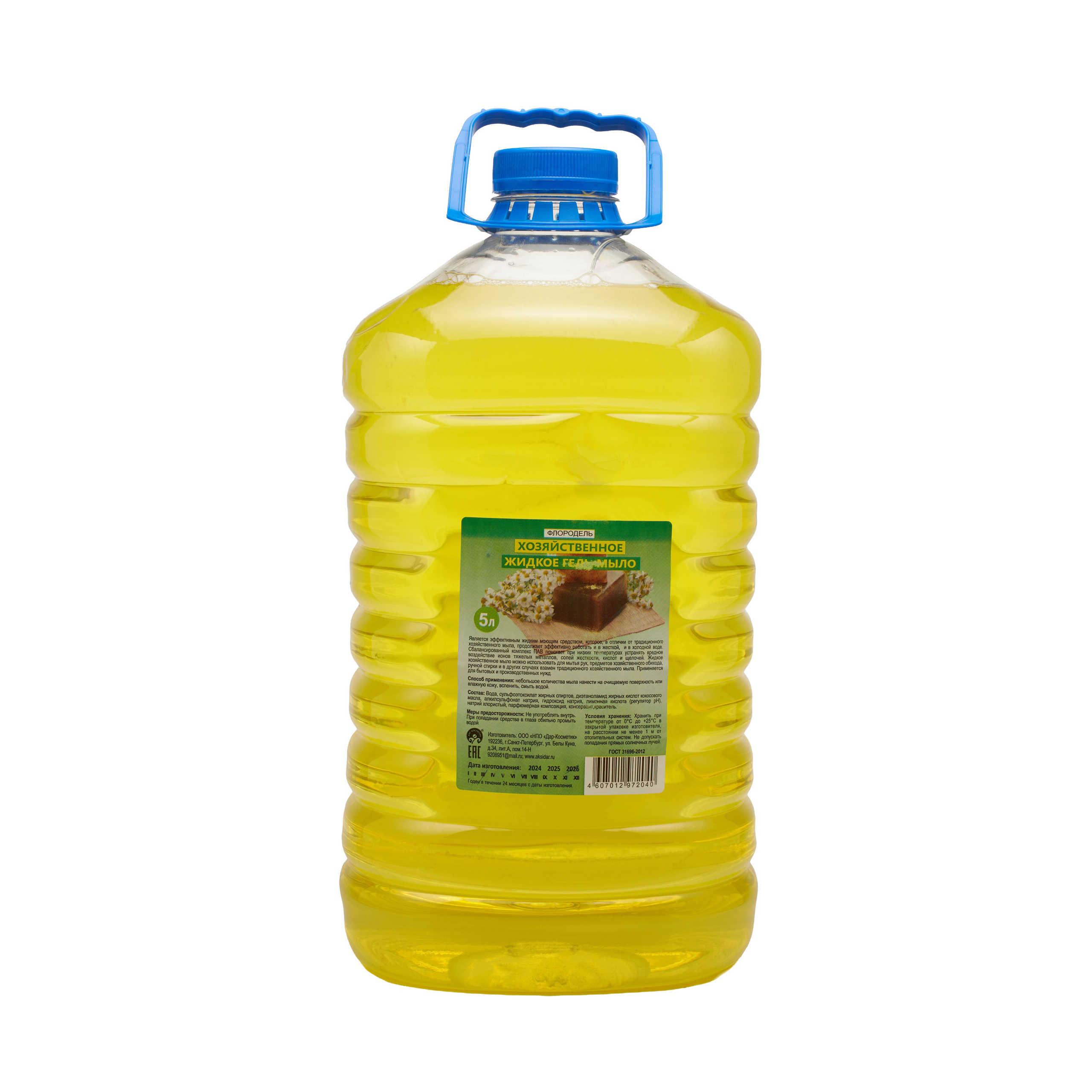 Мыло | Флородель. Сергей Крафт | Фотограф