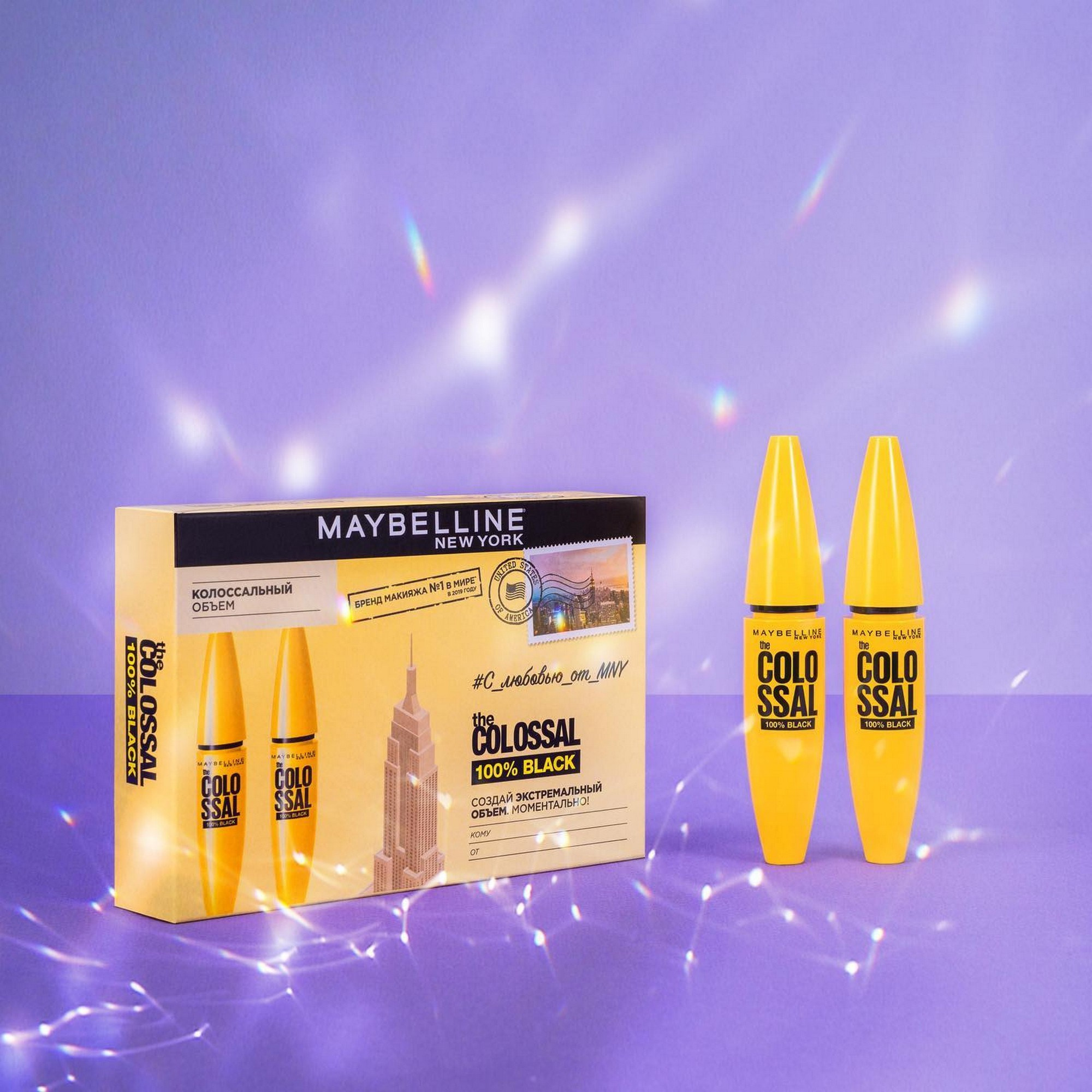 Maybelline