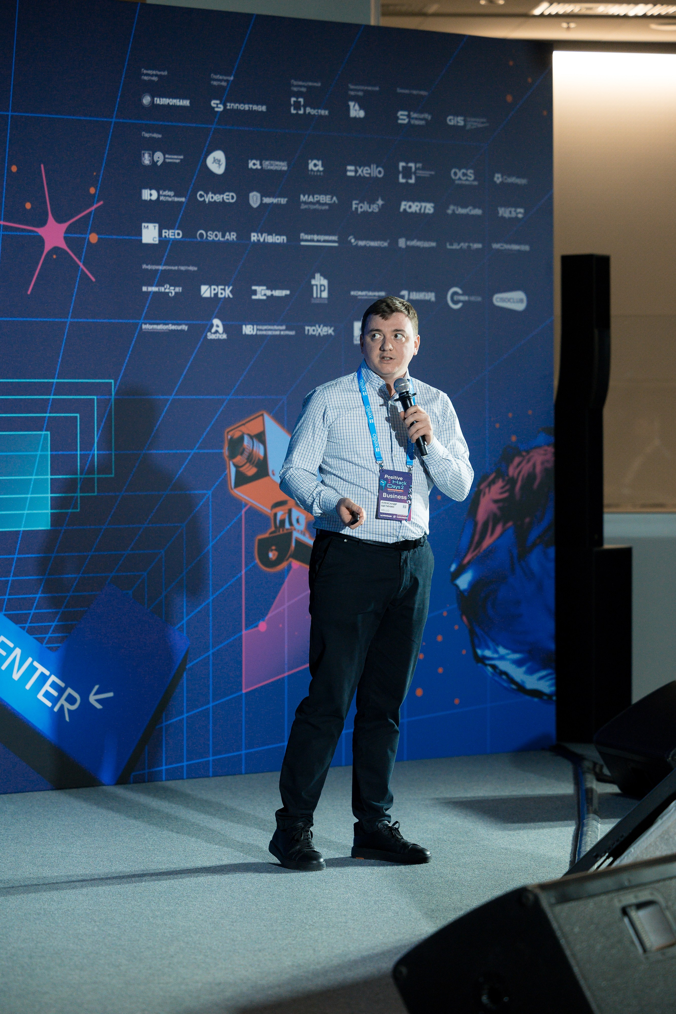 Лужники — Киберфестиваль Positive Hack Days 2. Фотограф Юлия Назарова