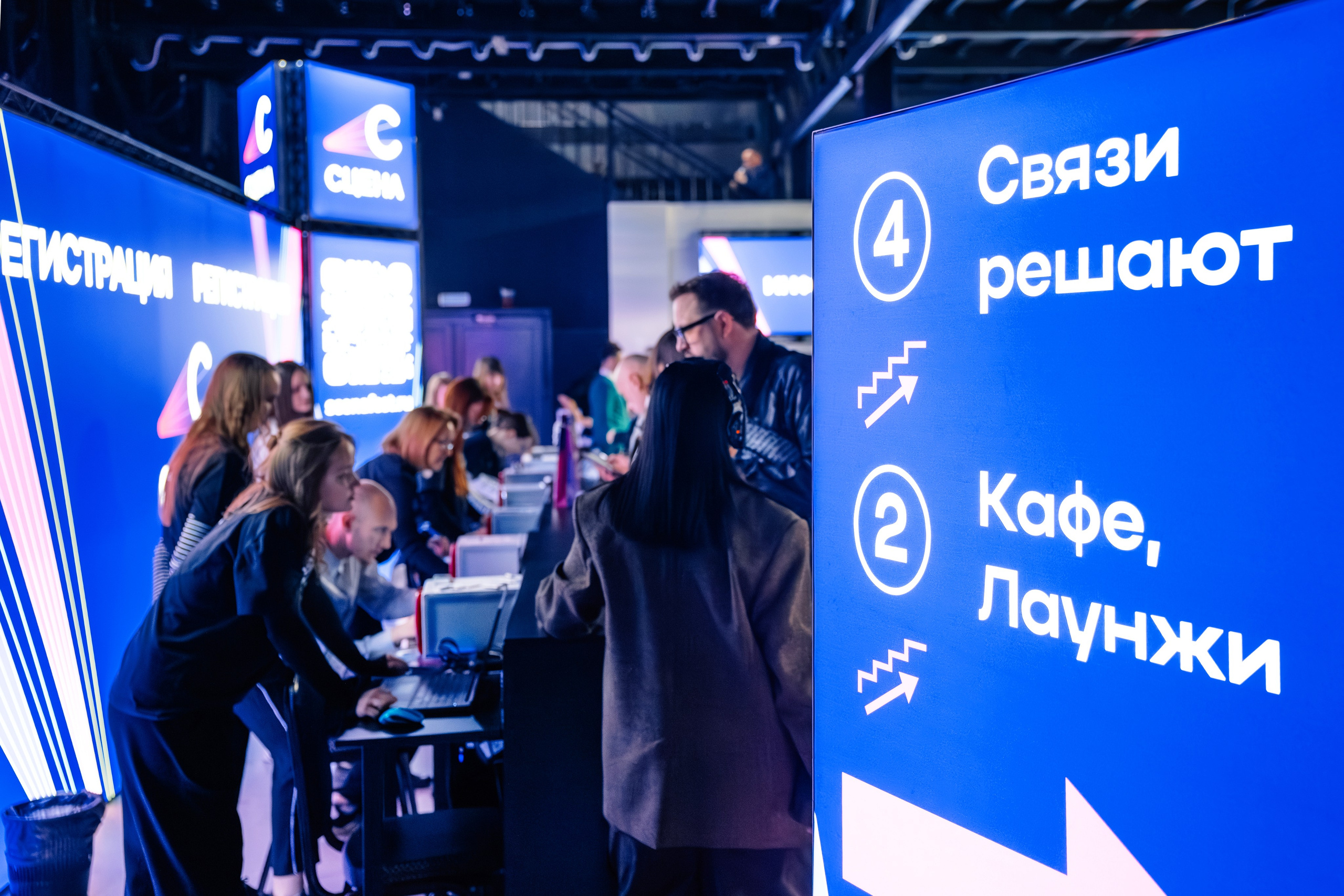 Сцена 2026 ивент фестивать. Главная