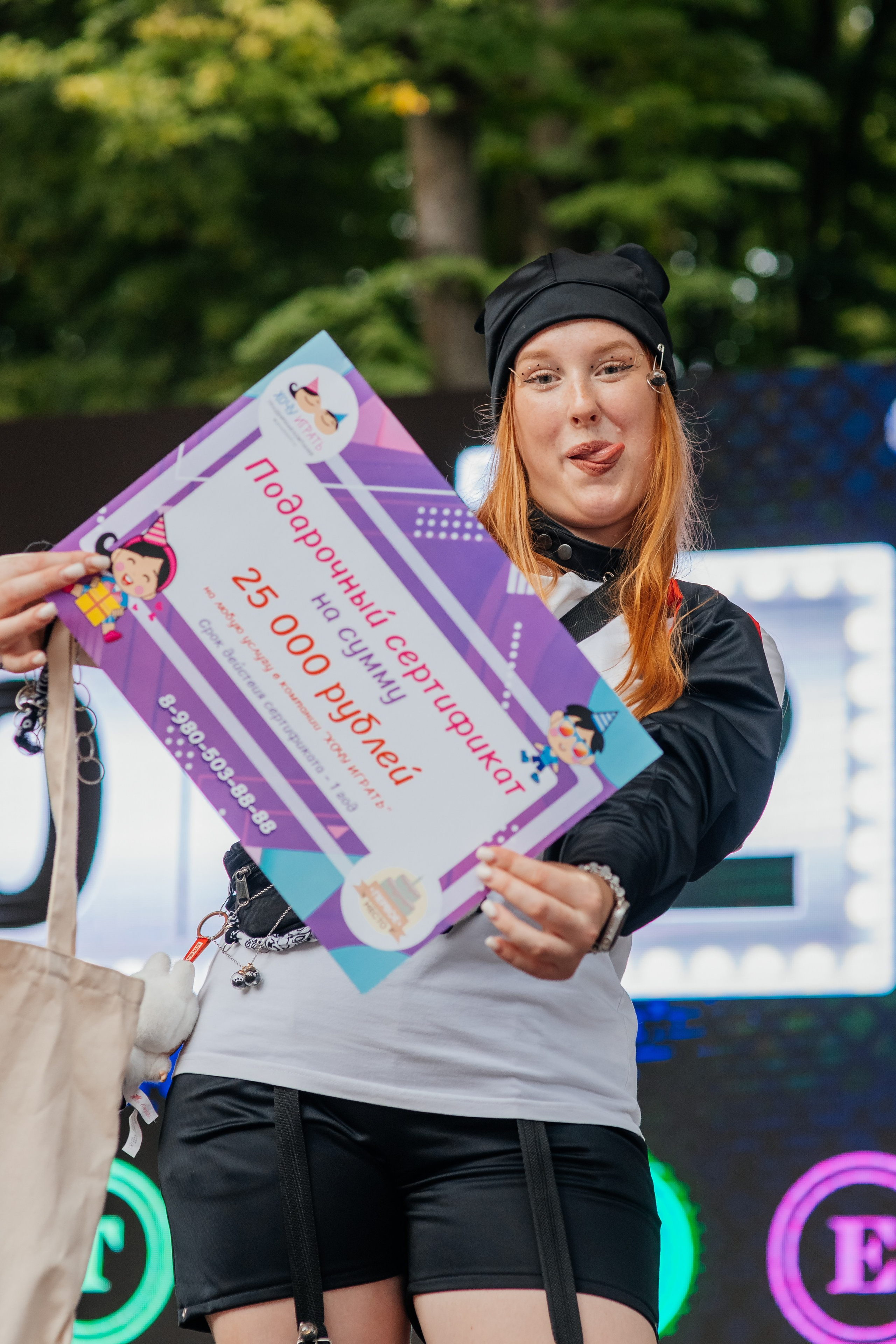 12 лет компании Хочу Играть. Главная