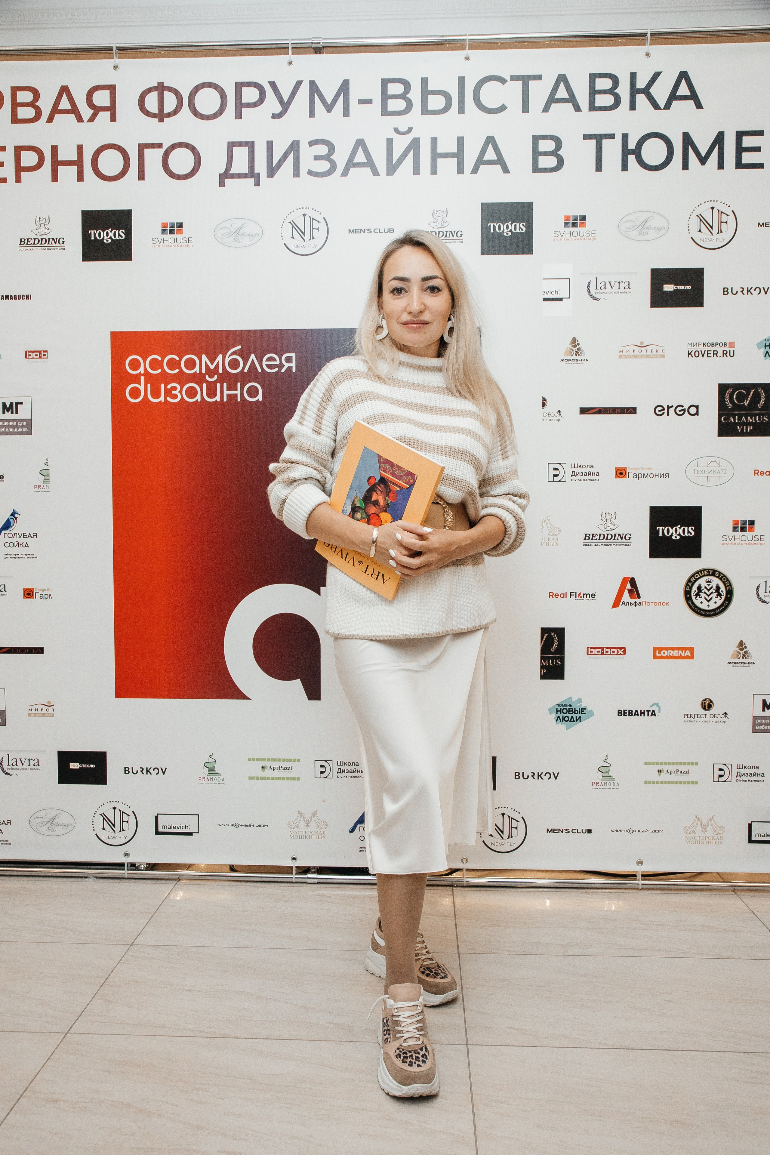 Ассамблея Дизайнеров. Фотограф Денис Лесковский (Тюмень)