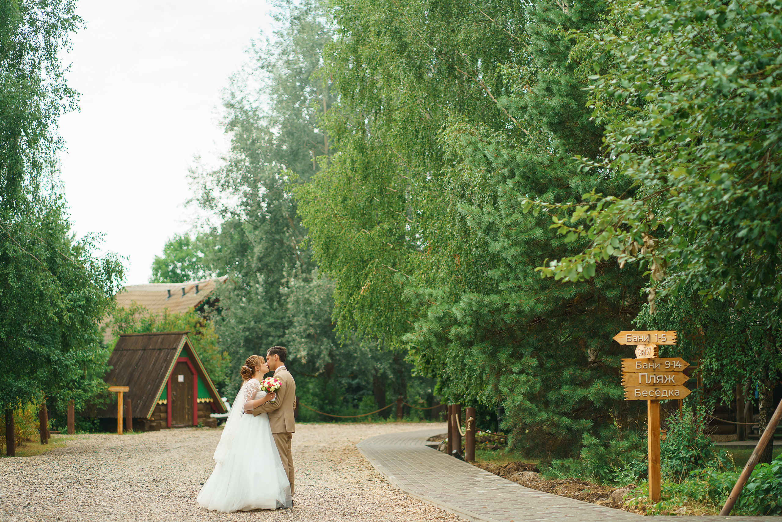 Татьяна и Иван. Свадебный и семейный фотограф в Москве Софья Алмостова