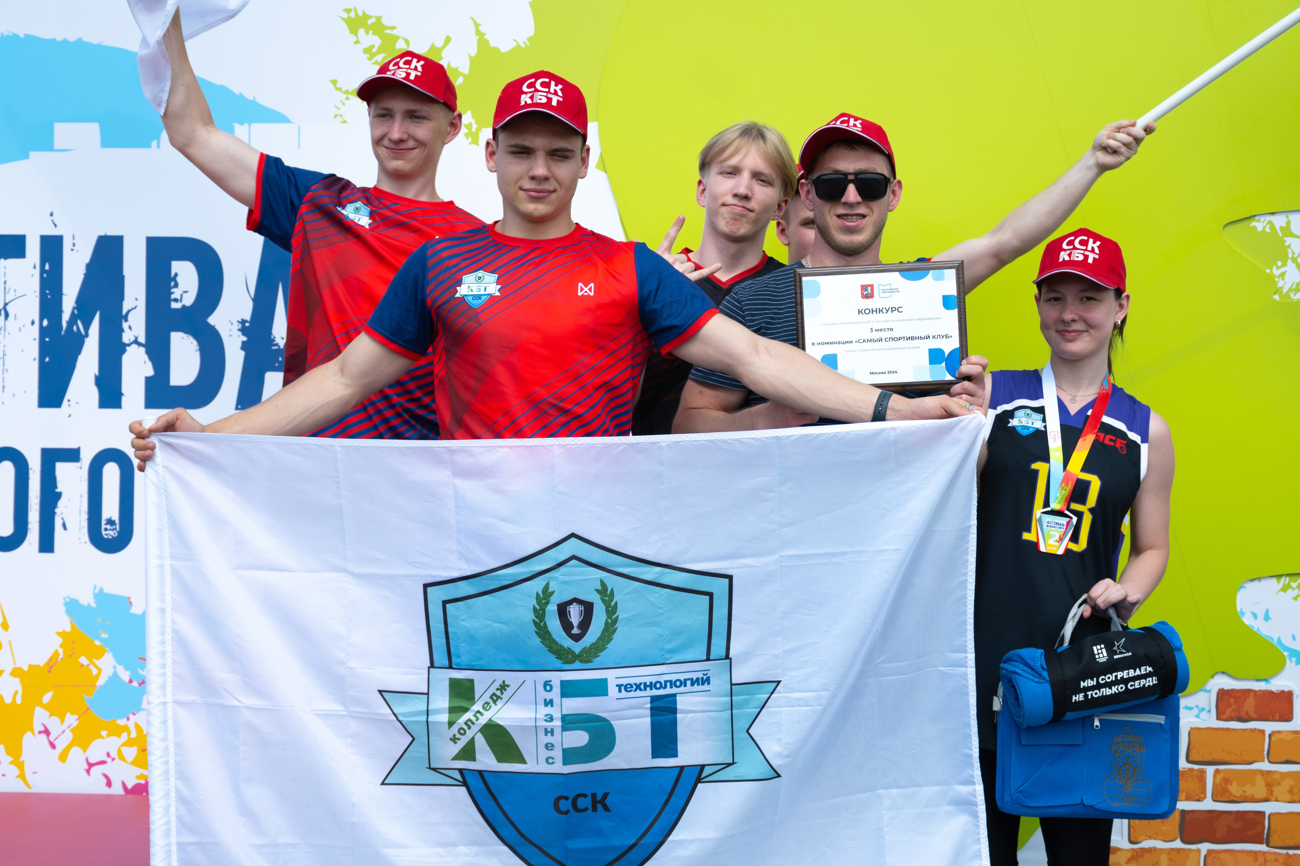 Фестиваль школьного спорта в Лужниках — 2024. Фотограф и видеограф в Москве Анна Матюхина