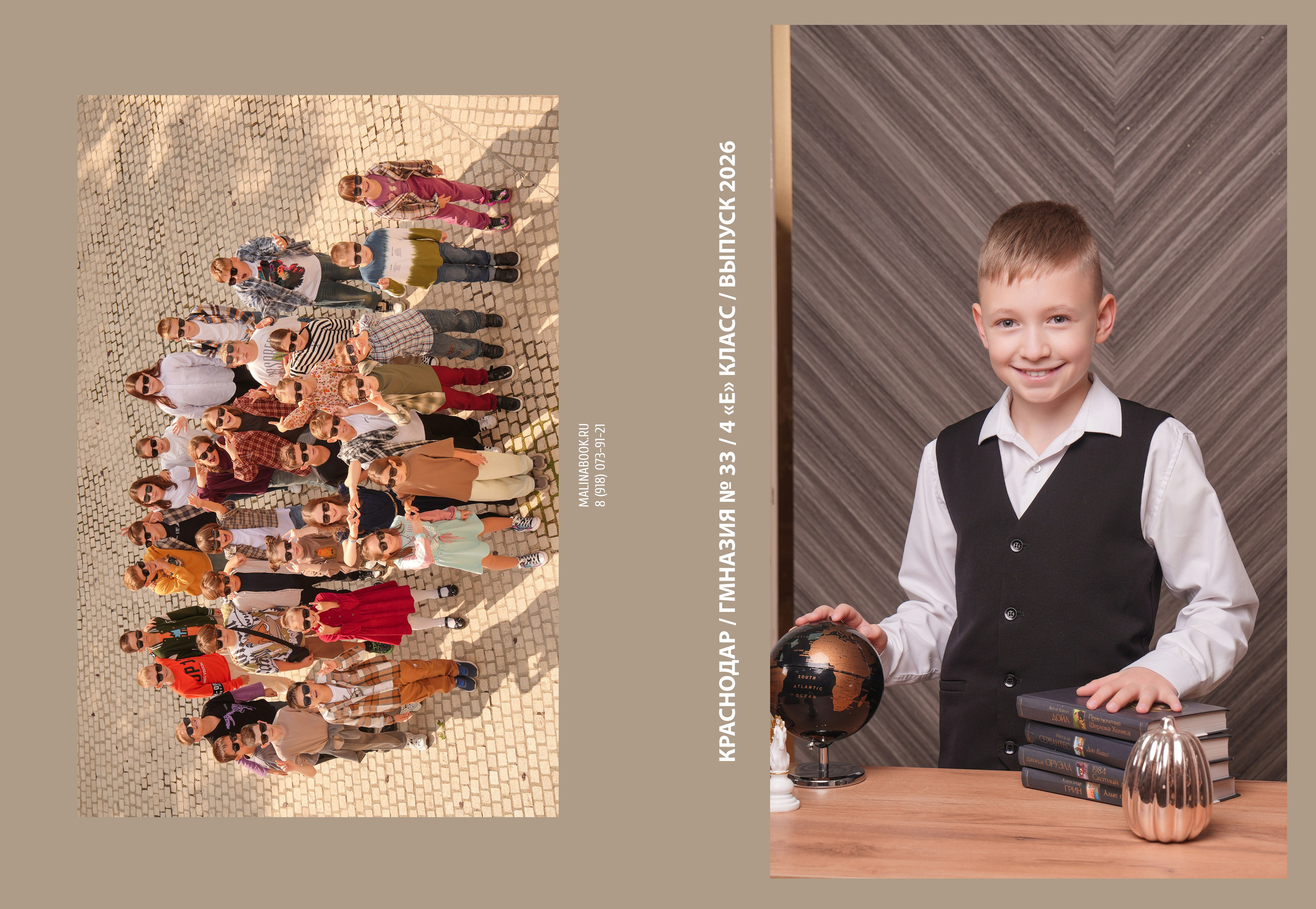 ГИМНАЗИЯ 33 4 Е. Красивый выпускной альбом в Краснодаре