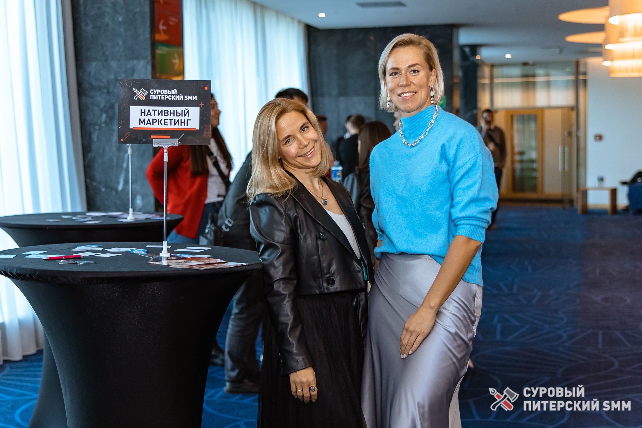 Репортаж конференции «Суровый Питерский SMM». Фотограф в Санкт-Петербурге Ефремова Наталья