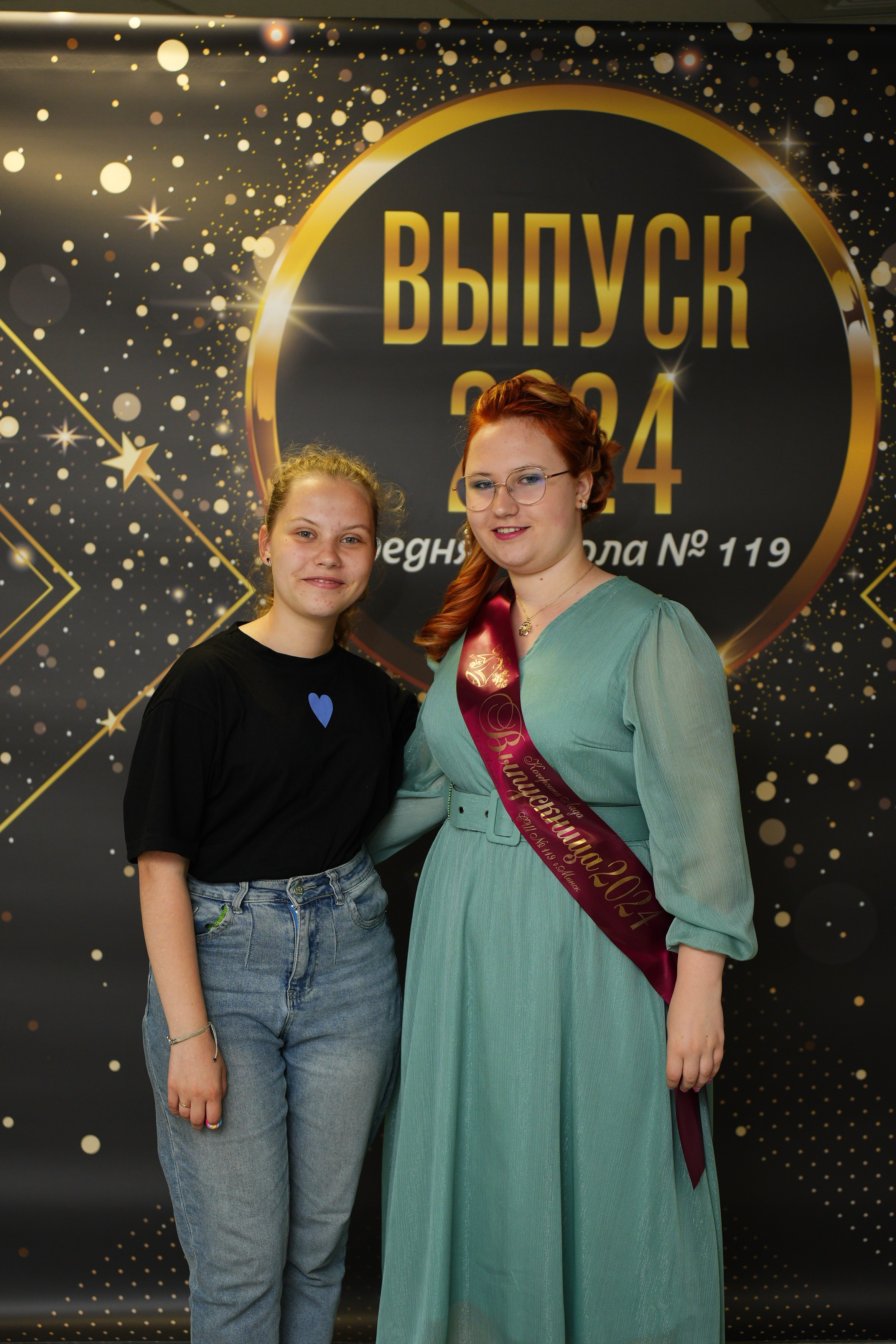 Выпускной СШ119. Семейный и свадебный фотограф Минск, Беларусь Анна Орловская