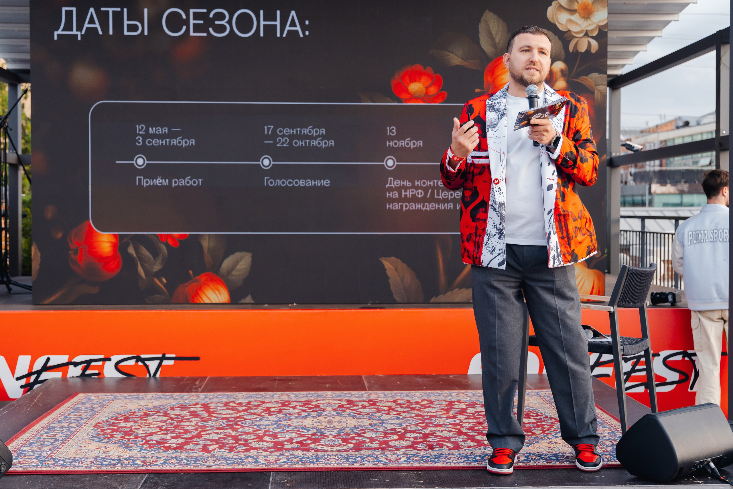 RedApple35. Parezhevphoto.ru