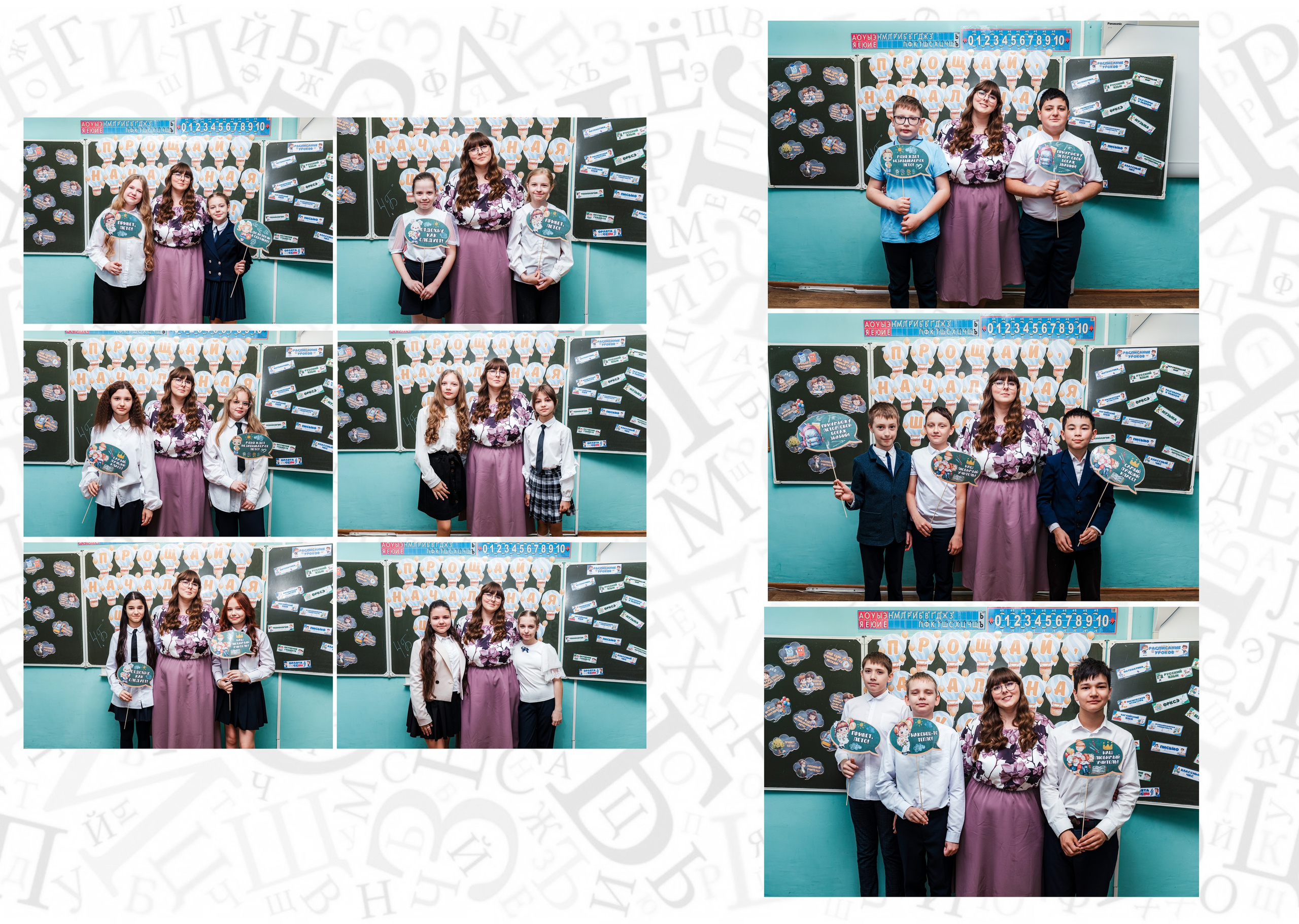 4 класс. Семейный и детский фотограф в Твери Марина Марамыгина