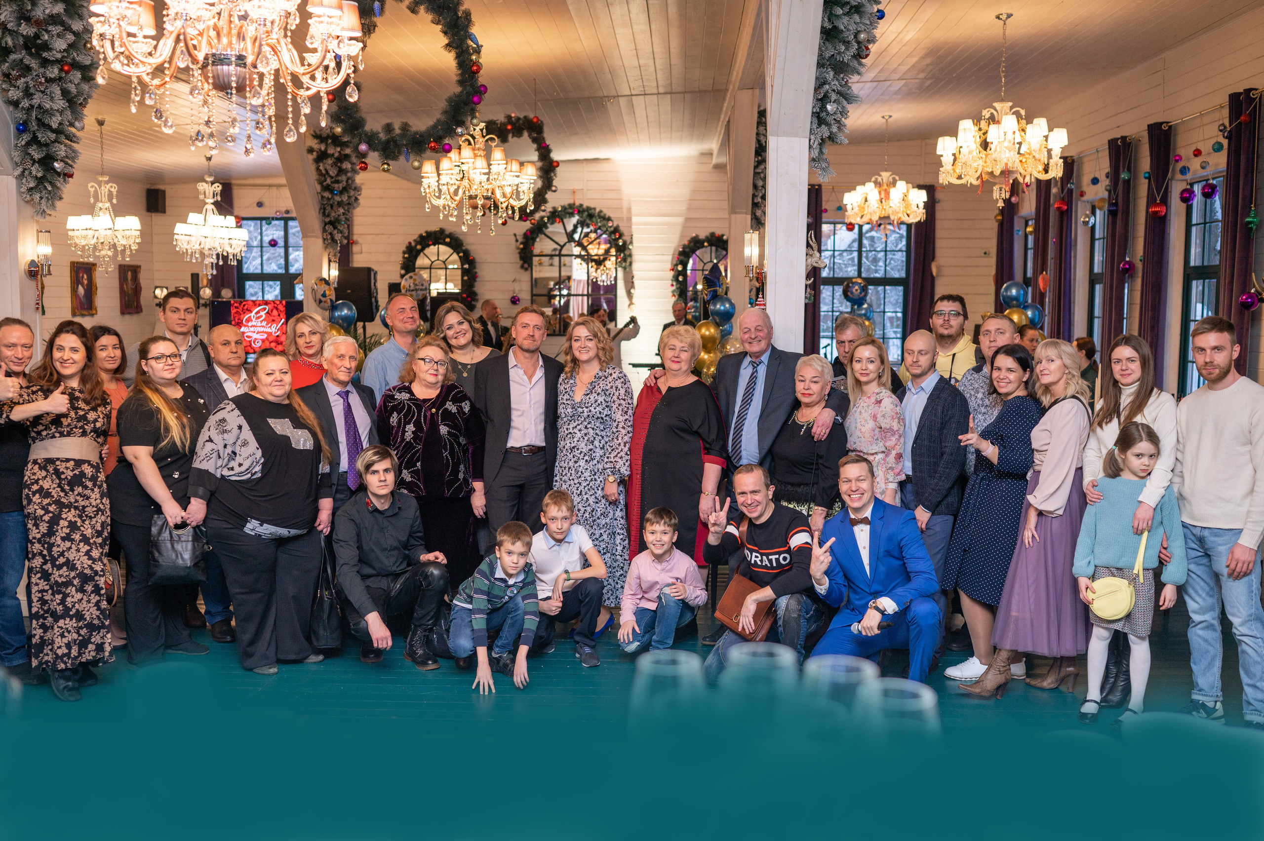 Юбилей. Donskaya-photo