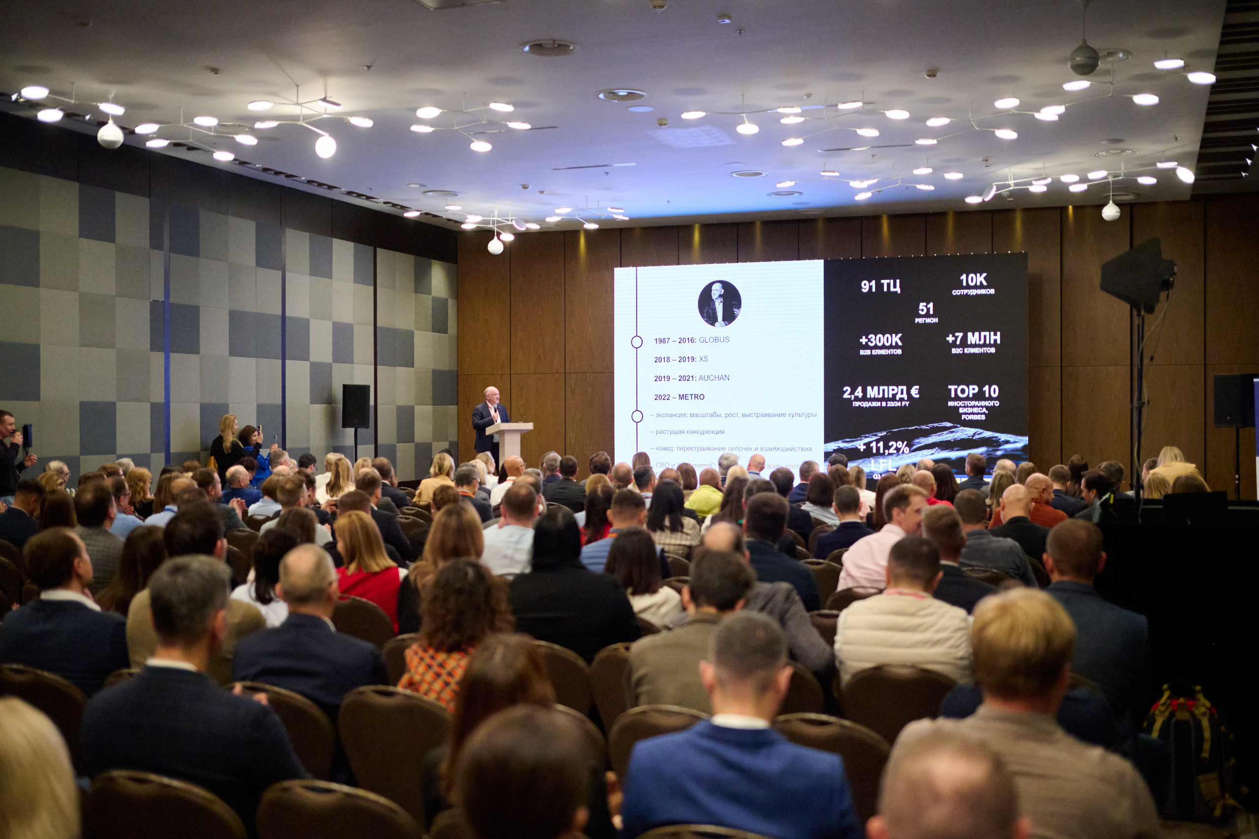 Репортажная съёмка конференции в Москве