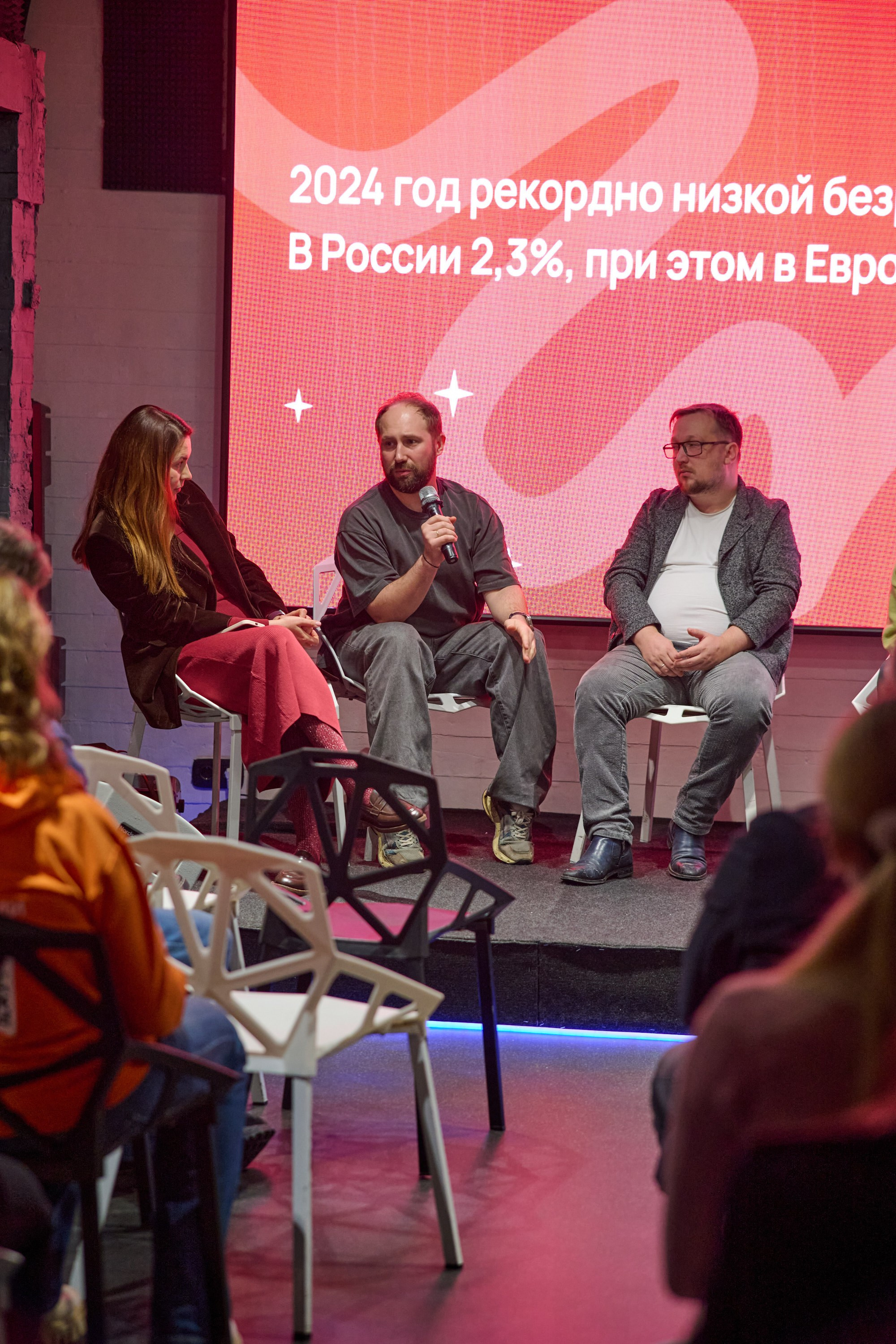 Итоги года в HR Tech 2024. Репортажный фотограф в Москве и Санкт-Петербурге — Профессиональная съёмка мероприятий | Данила Золкин