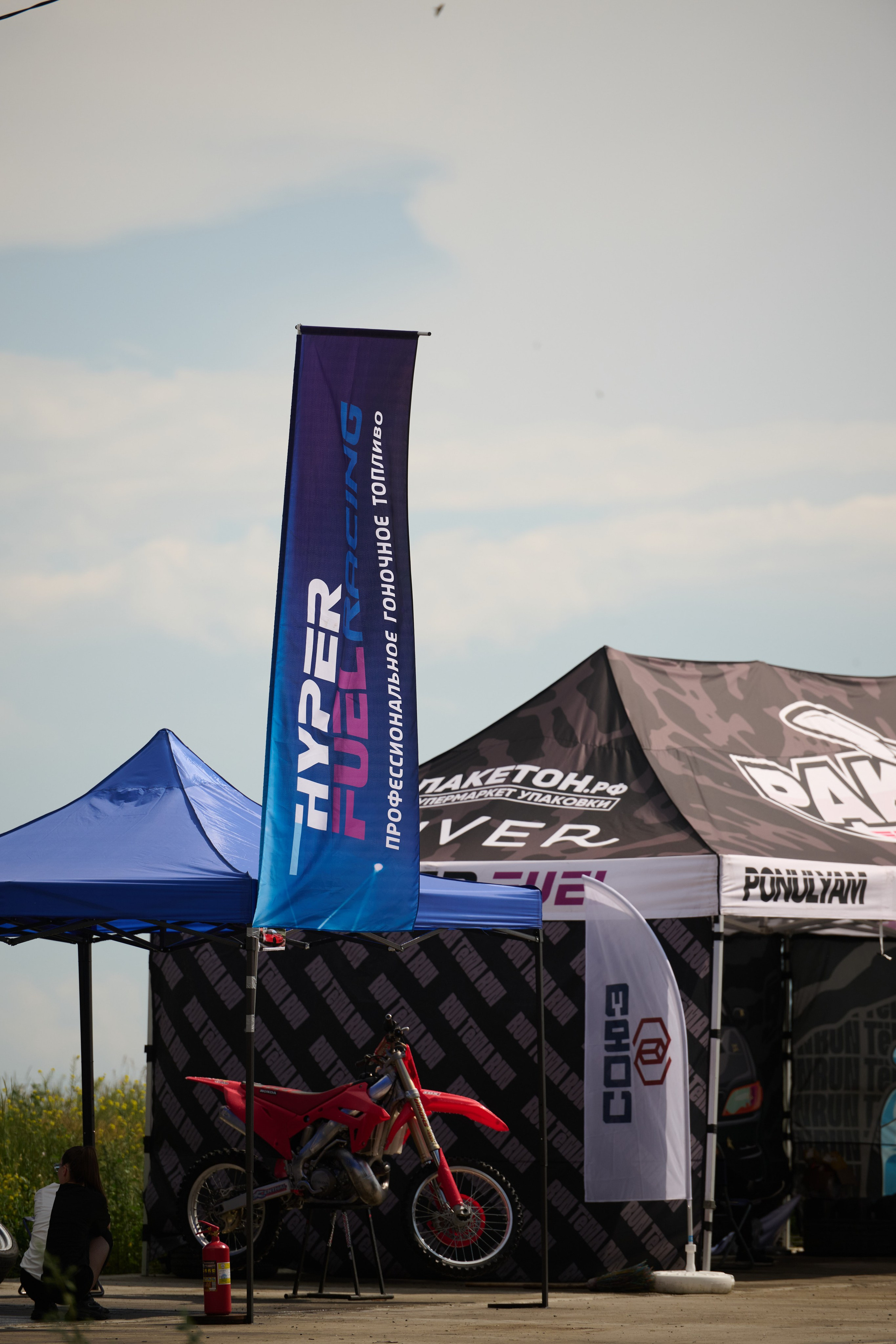 2 этап кубка Ракеты 2025 год. Сергей Богомолов. Свадебный и семейный фотограф