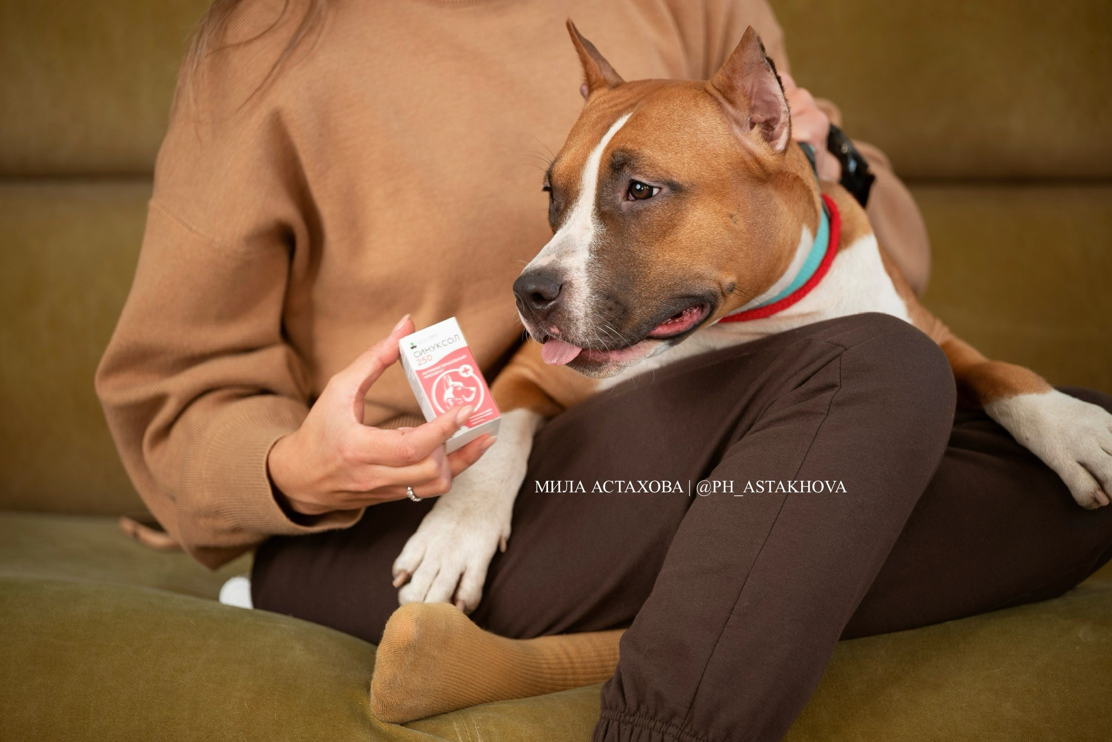 Nita-Farm. Мила Астахова