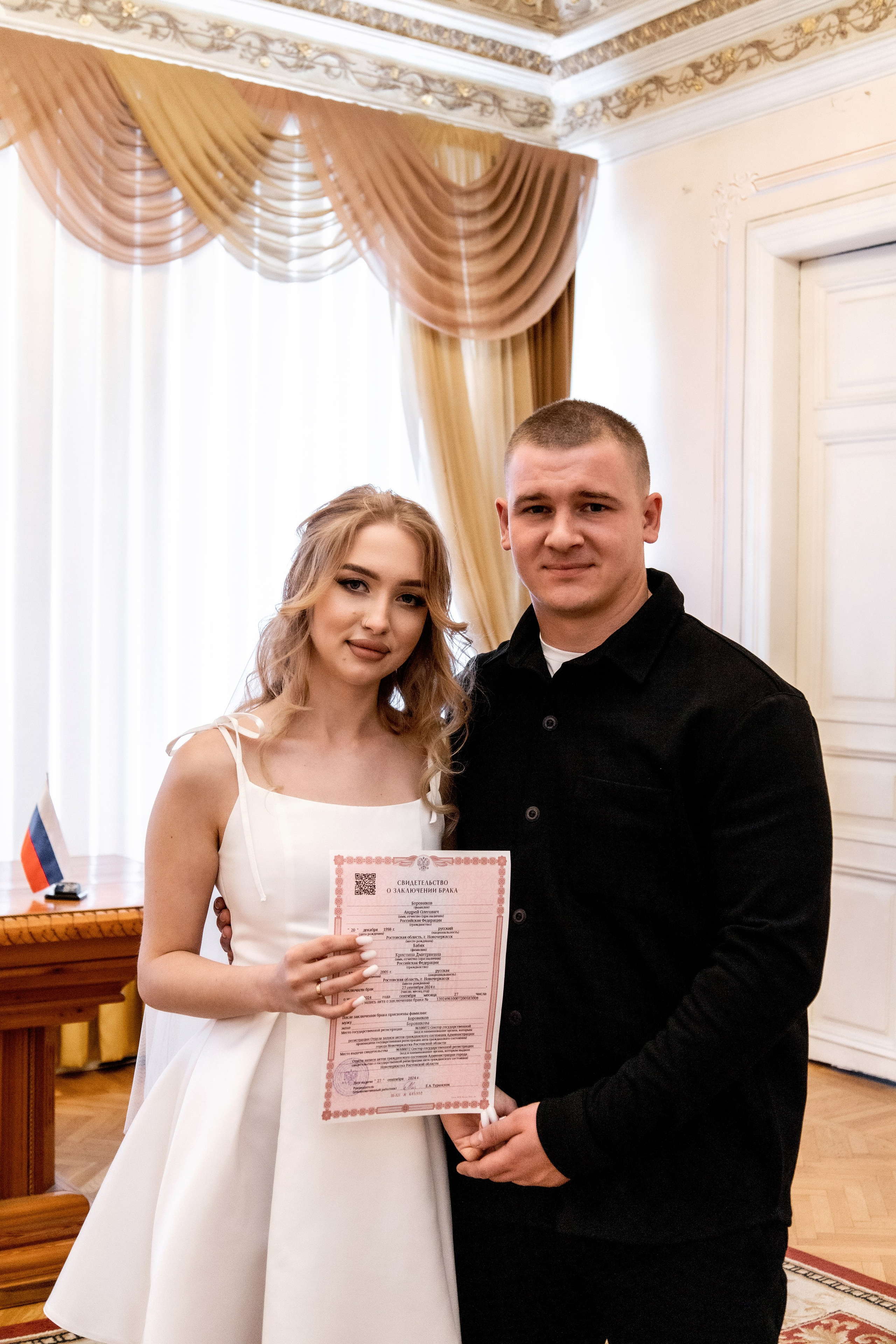 Андрей и Кристина- роспись. Фотограф Надежда Лукьянова