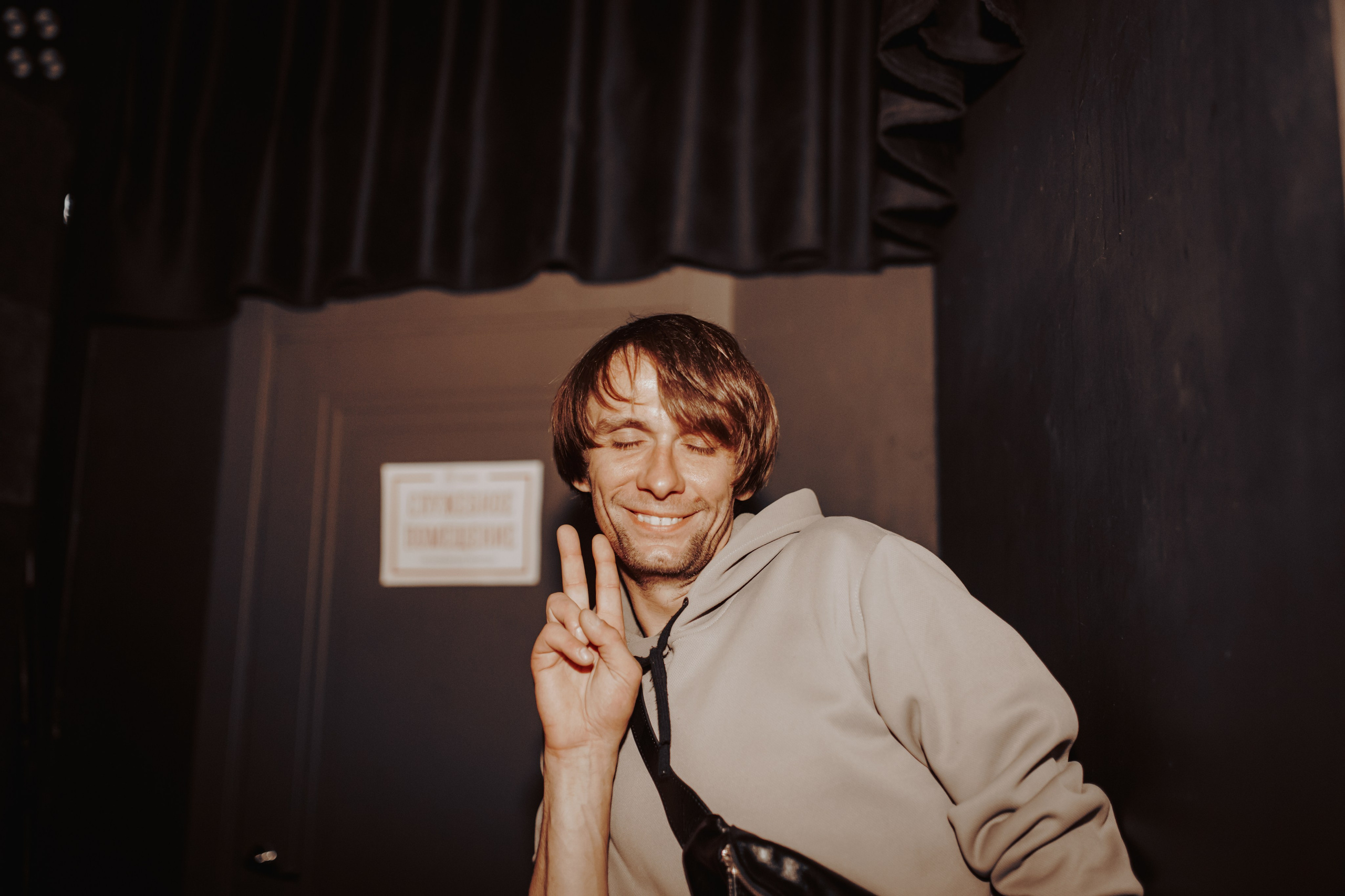 РАДТОПОМЕХИ. Фотограф Елена Богачева (lenalena_na_na_na)