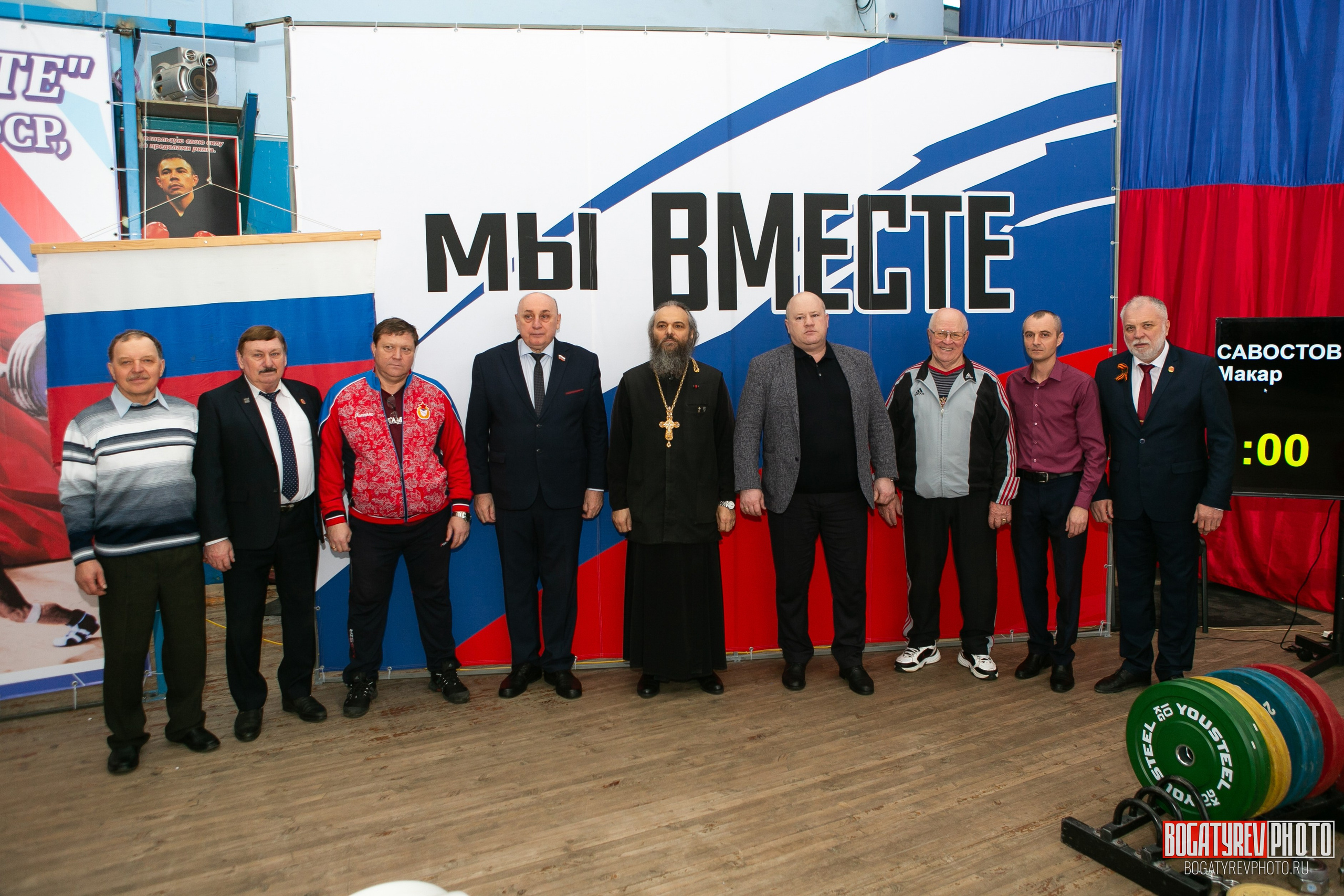 «Мы Вместе» Всероссийский турнир по тяжелой атлетике памяти ЗТР РСФСР Рябцева. Профессиональный фотограф в Мценске и Орловской области