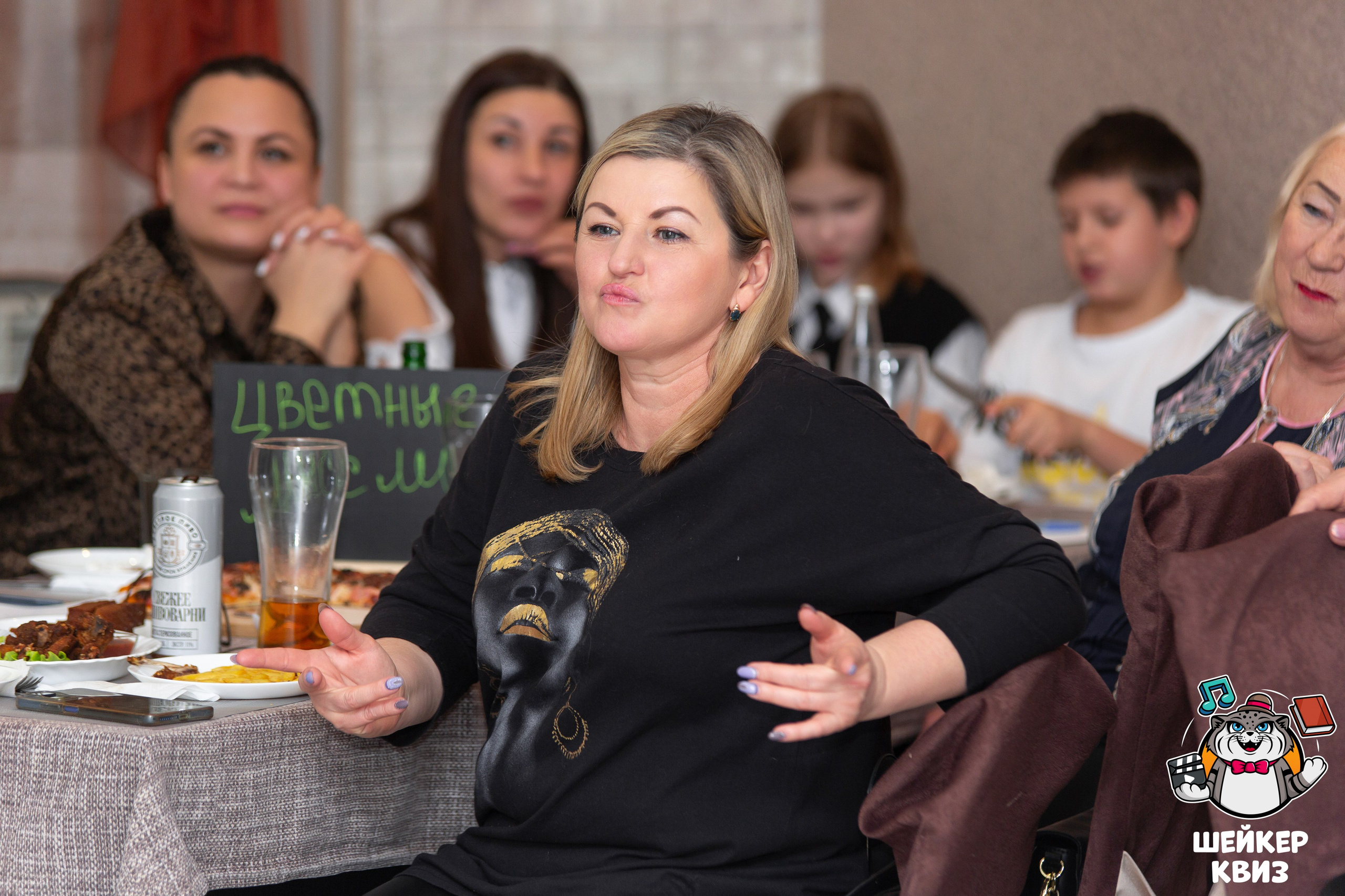 ШЕЙКЕР КВИЗ — МЦЕНСК от 16,02. Профессиональный фотограф в Мценске и Орловской области