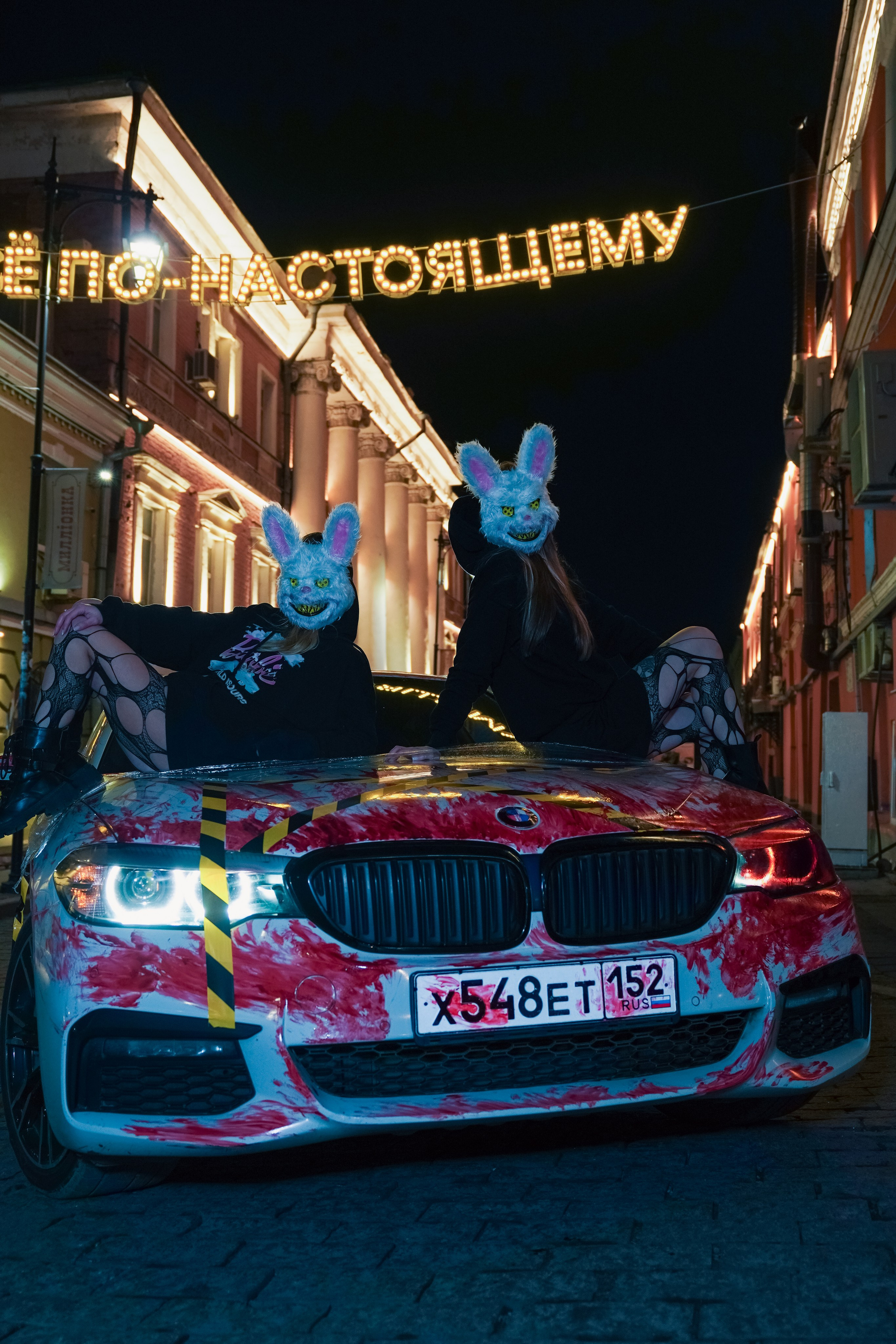 Зайки на BMW. У нас все по настоящему. Главная