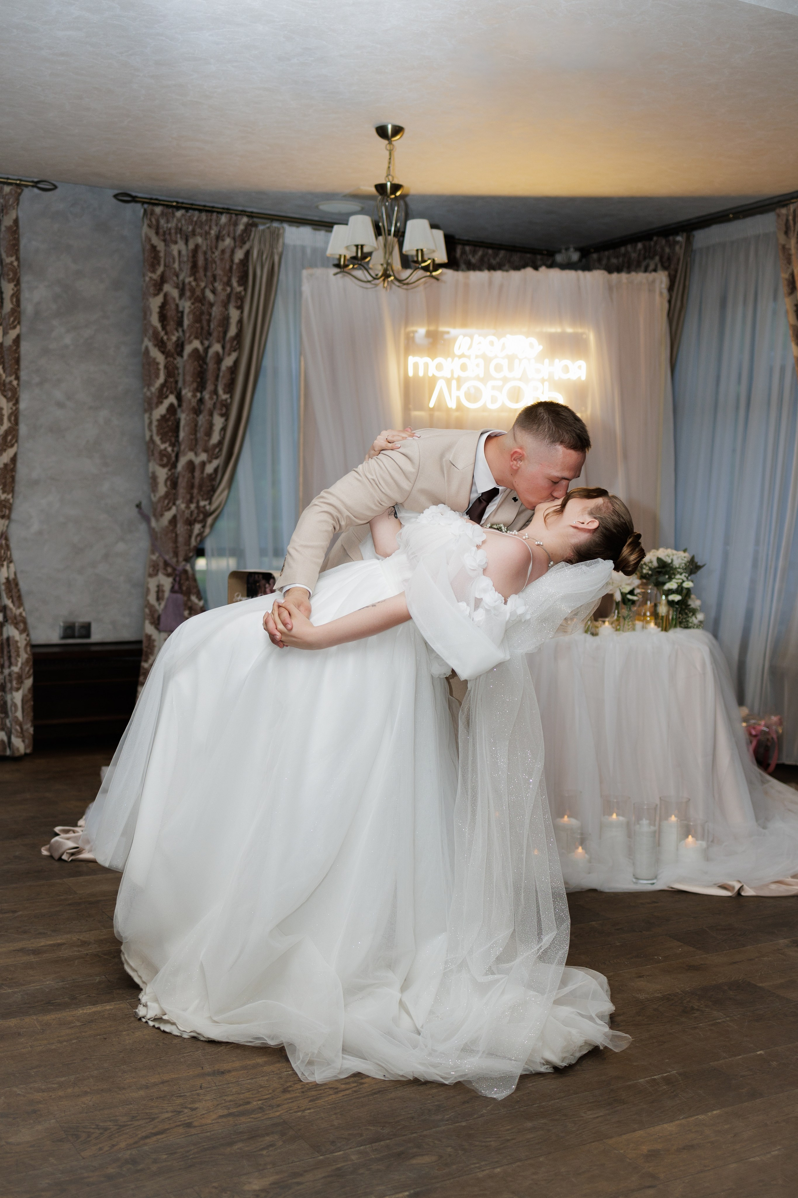 Андрей & Анна. Фотограф Рязань I Яна Прокофьева