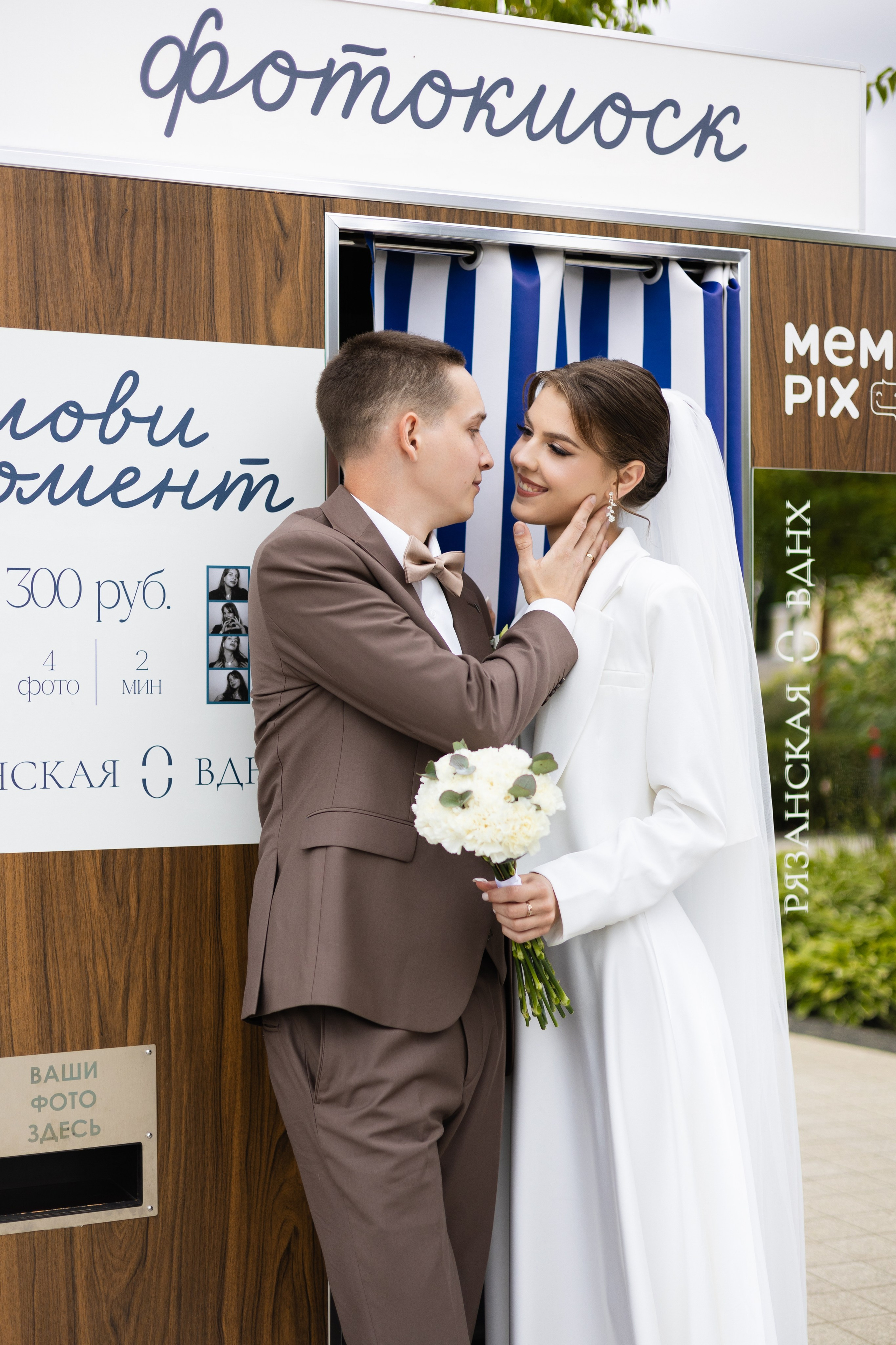 Дмитрий & Анастасия. Фотограф Рязань I Яна Прокофьева