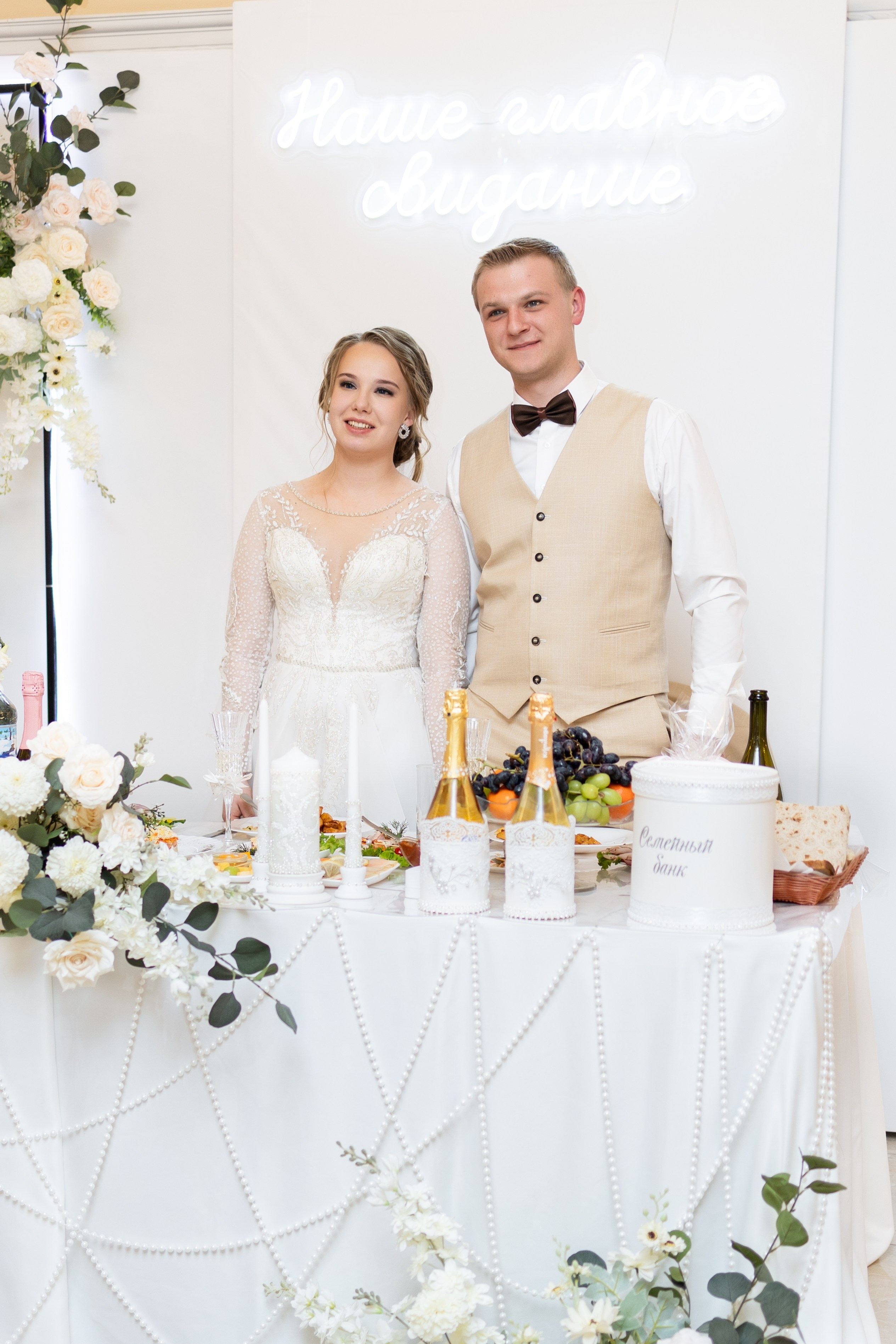 Алексей & Дарья. Фотограф Рязань I Яна Прокофьева