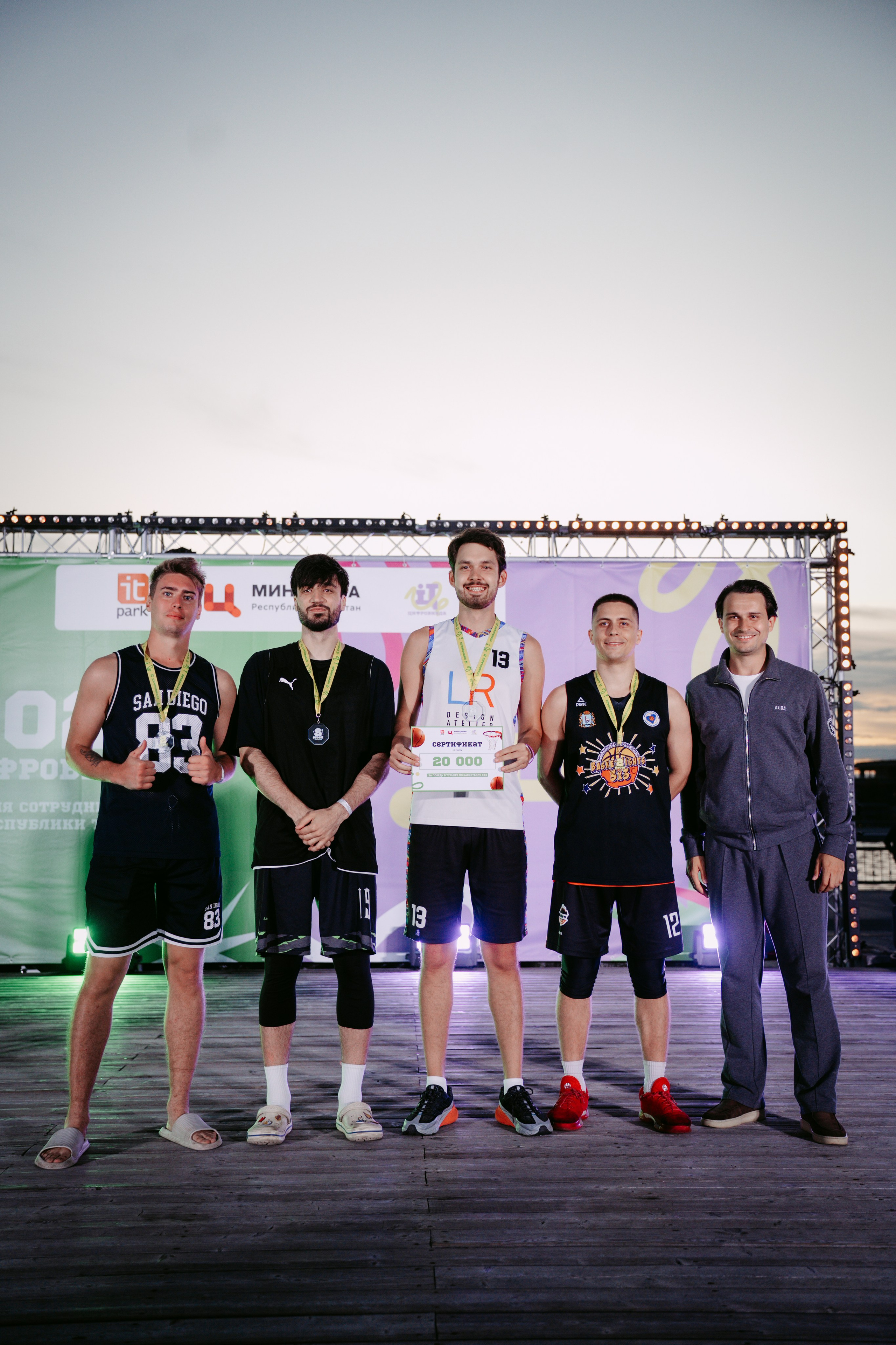 Цифровиада. Главная