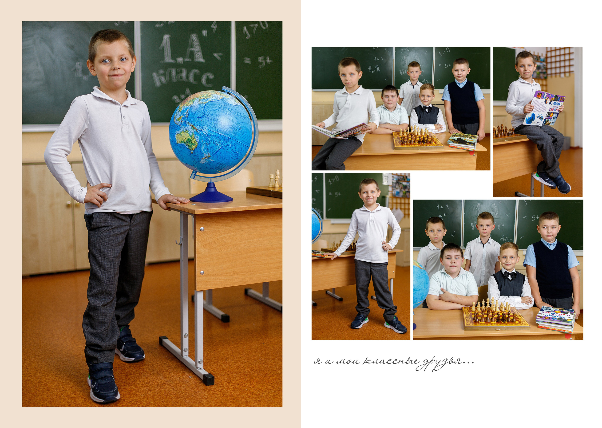 Альбом «Классик». Семейный и женский фотограф в Ростове-на-дону и Таганроге Мастерова Мария