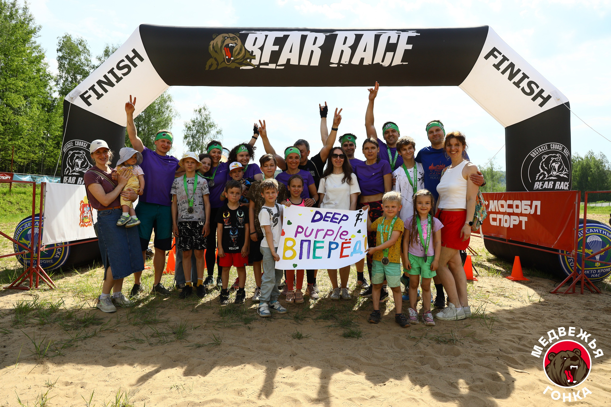 Спортивные мероприятия. Фотограф Неумывакин Кирилл