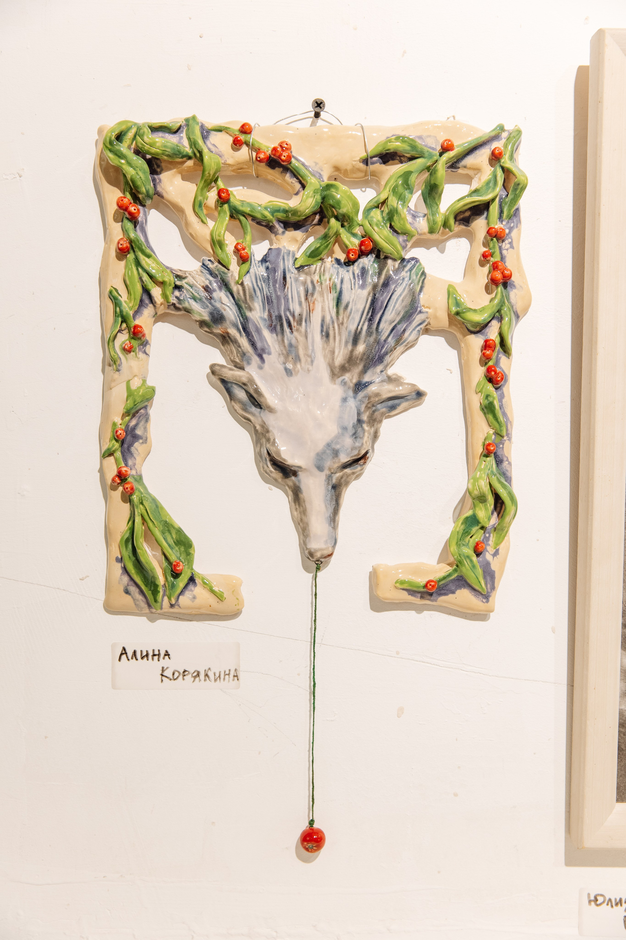 Зелёная ветка. Репортажный Фотограф | Константин Кондрашов