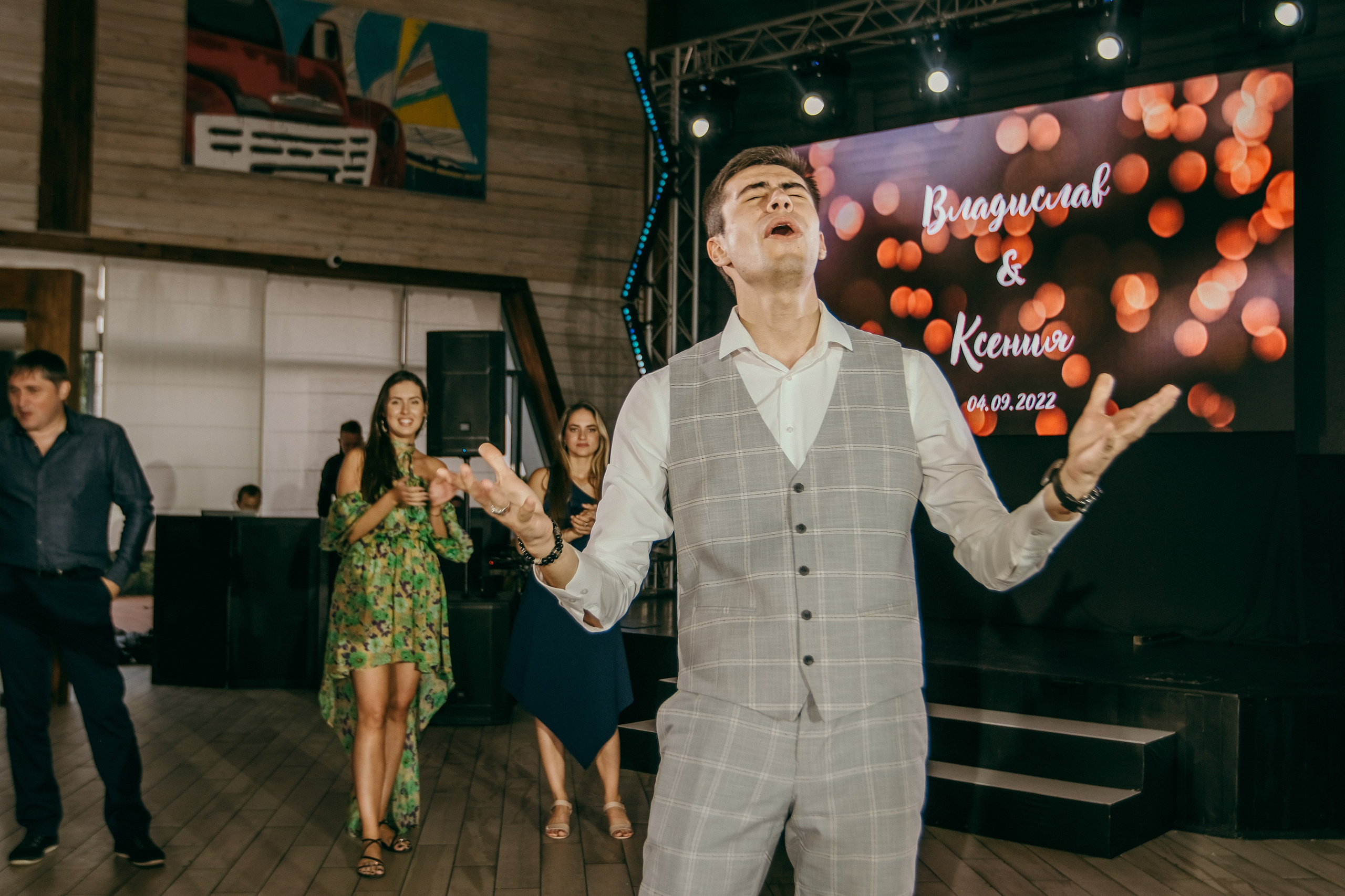 Владислав и Ксения