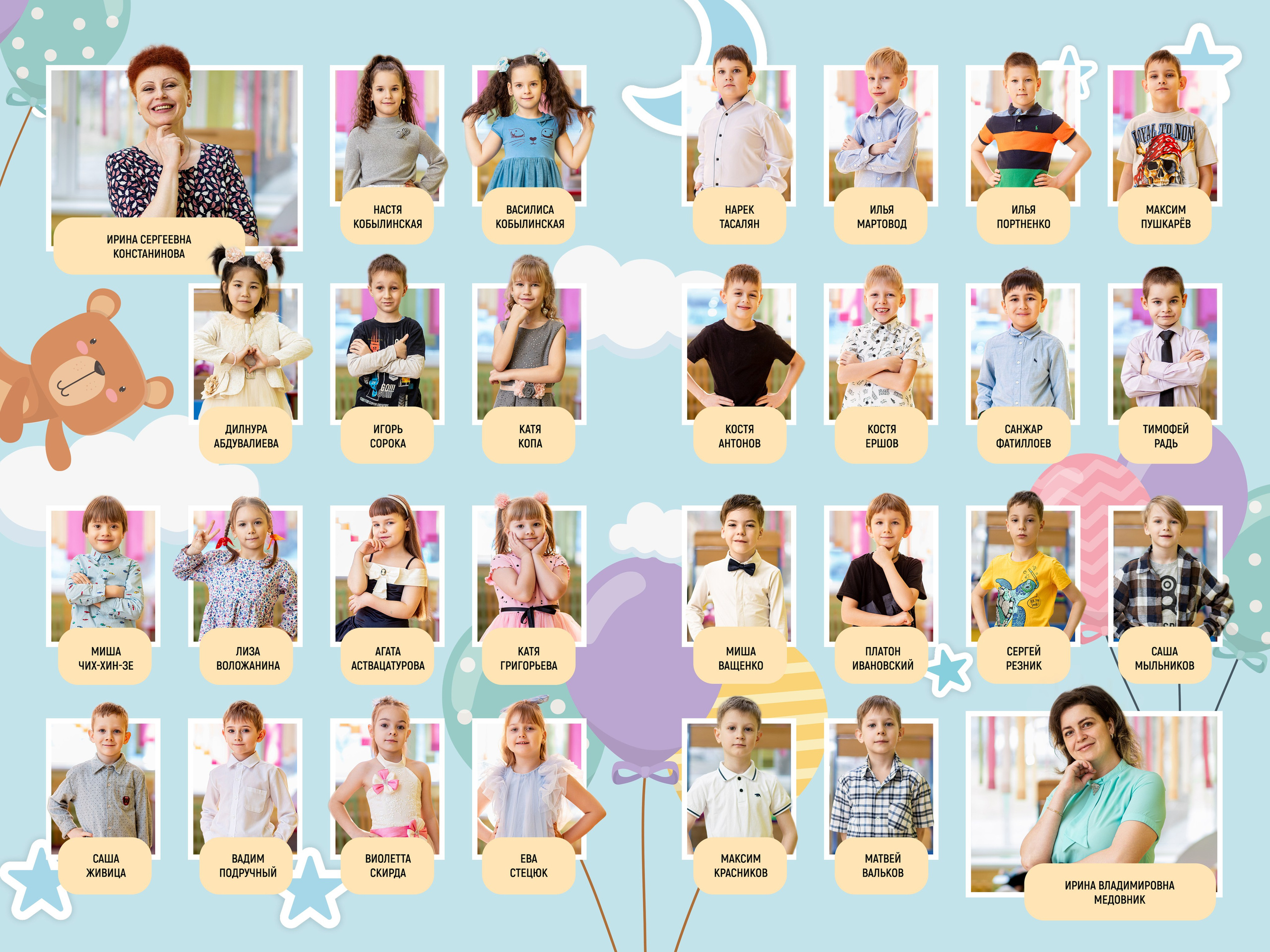 Общие фотографии