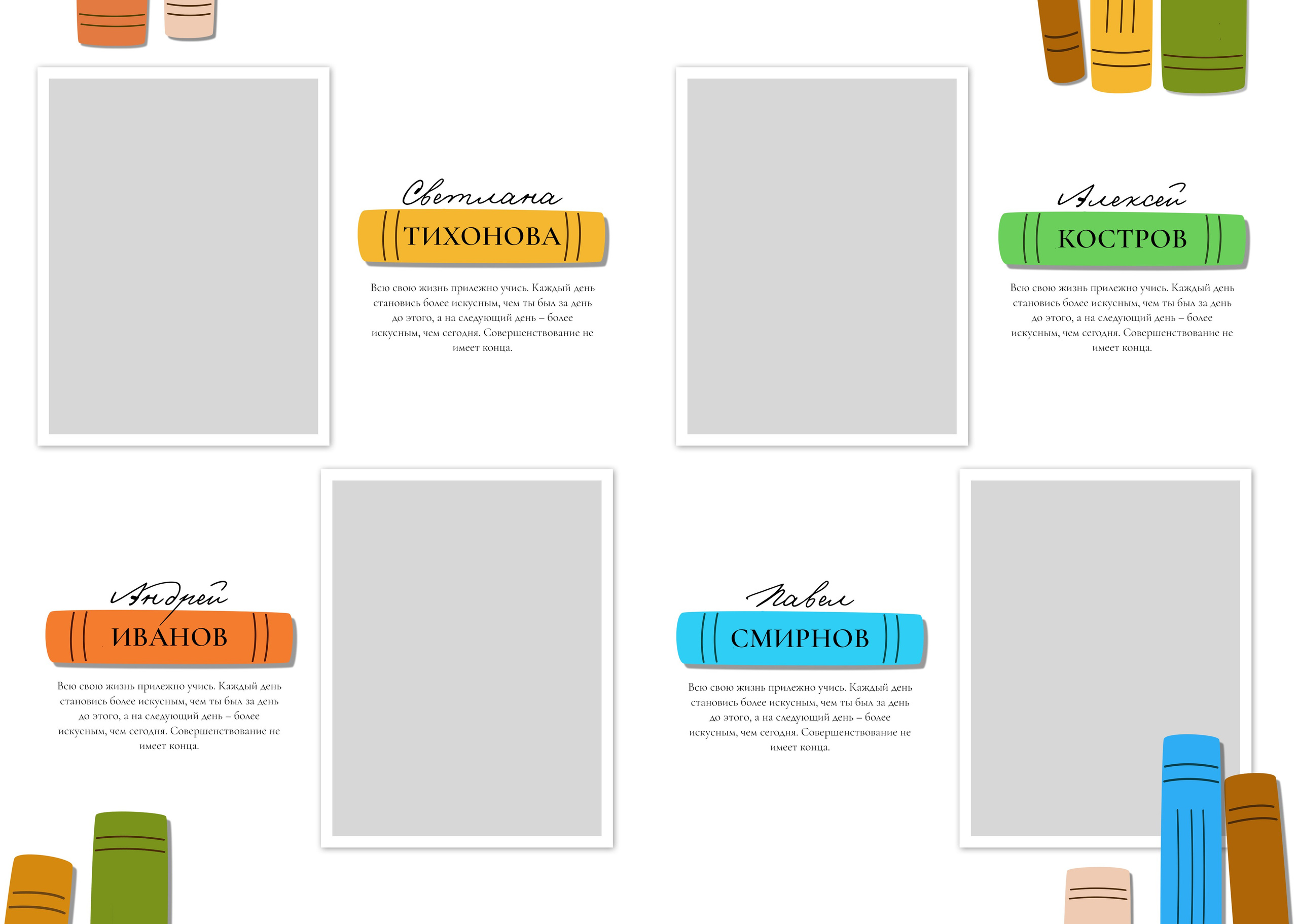 НШ книги. Яковлева Екатерина. Школьный и семейный фотограф