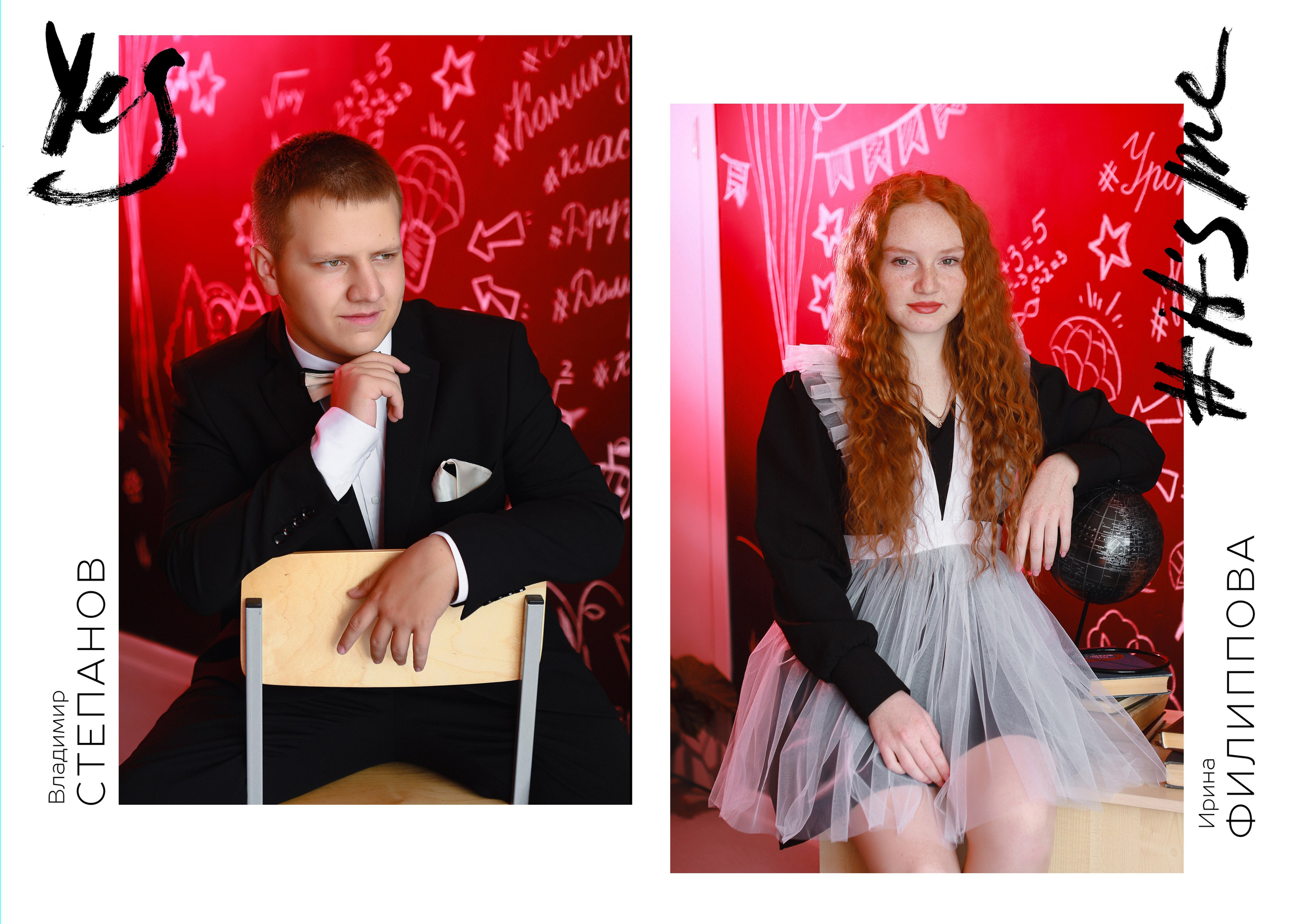 Хочется чего-то новенького в альбом? Придумаем!. Яковлева Екатерина. Школьный и семейный фотограф