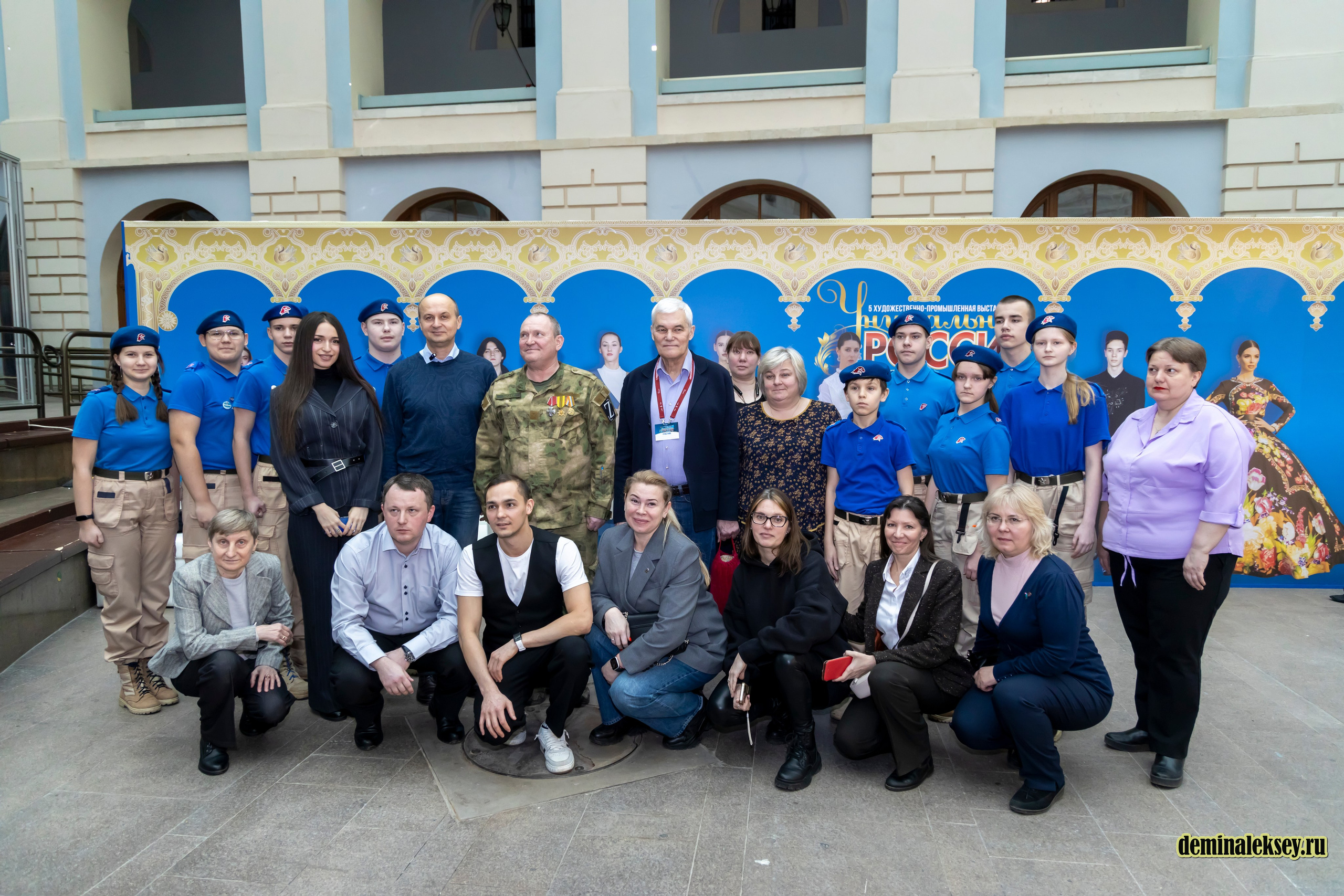 I Всероссийский Форум патриотических блогеров. Репортажный, семейный и студийный фотограф в Москве Демин Алексей