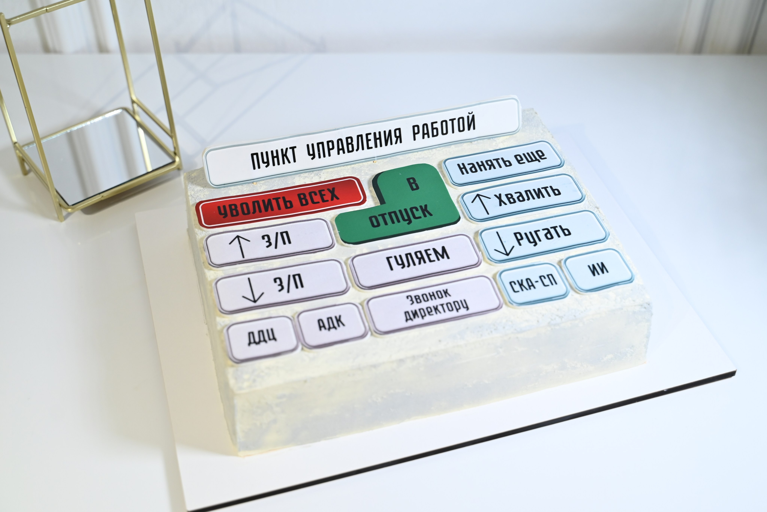 Корпоративные торты. Свадебные торты в Ростове-на-Дону