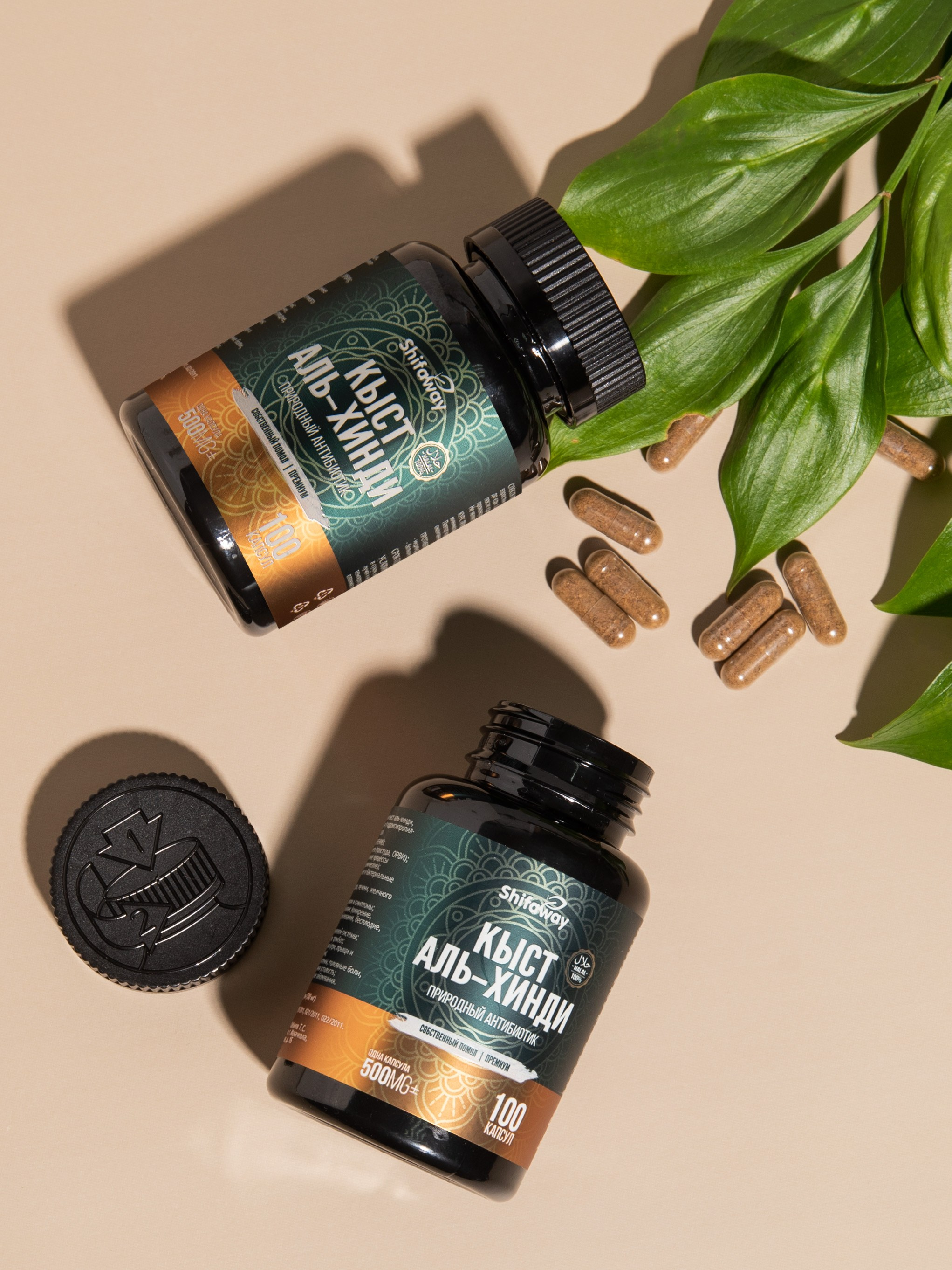 БАДЫ. Предметный фотограф Казань Анна Елисеева