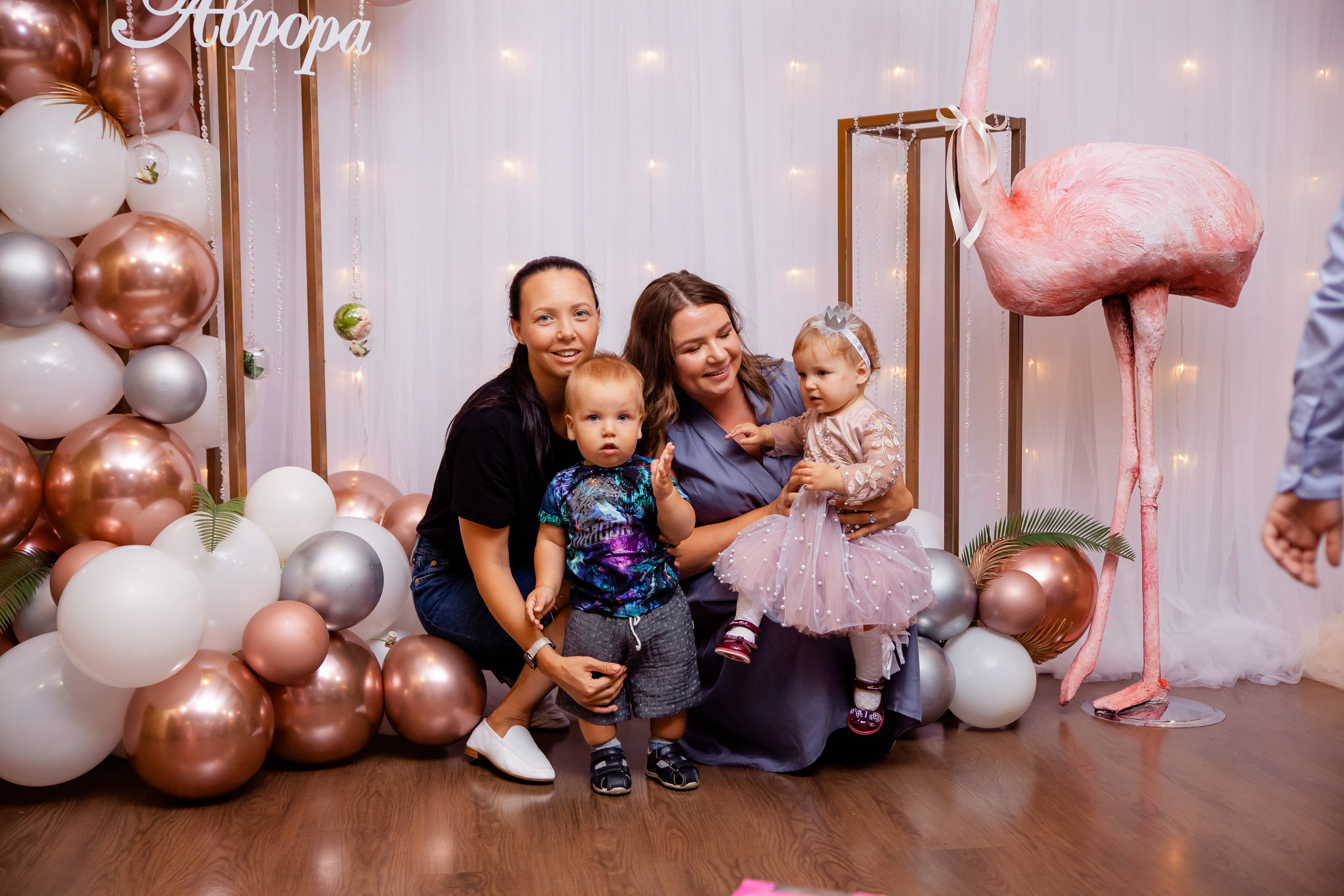 Годовасие Авроры. Сайт фотографа Марина Ефанова