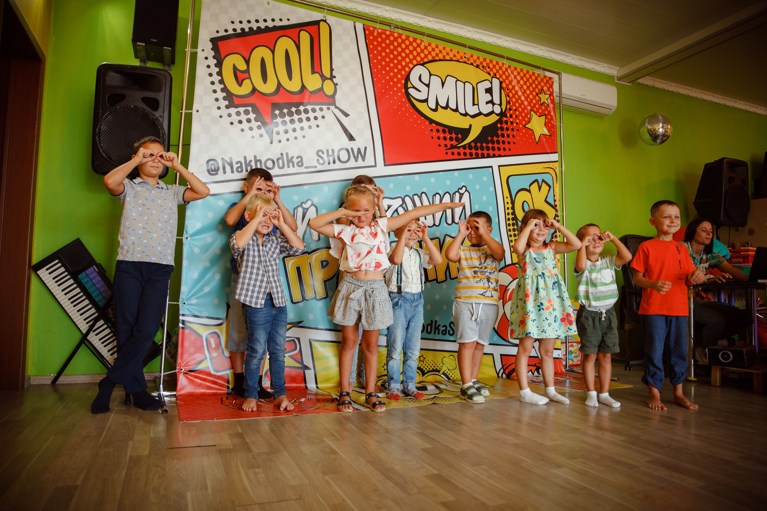 Супер вечеринка для Димы. Сайт фотографа Марина Ефанова