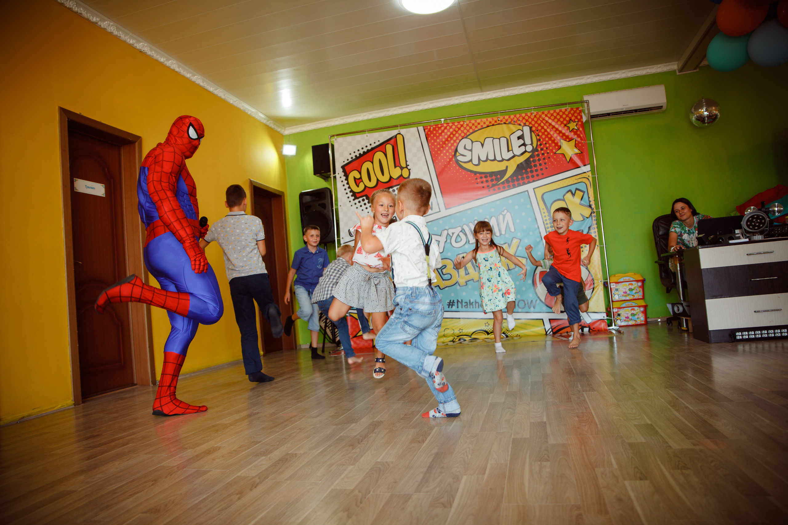 Супер вечеринка для Димы. Сайт фотографа Марина Ефанова