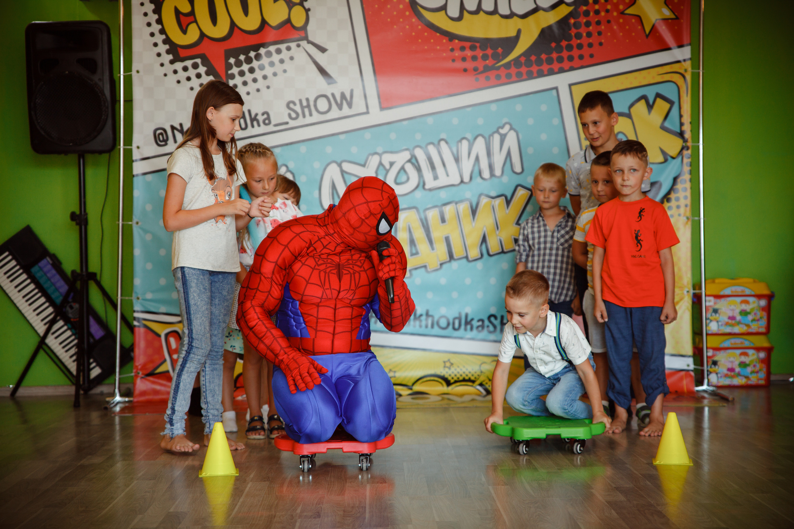 Супер вечеринка для Димы. Сайт фотографа Марина Ефанова