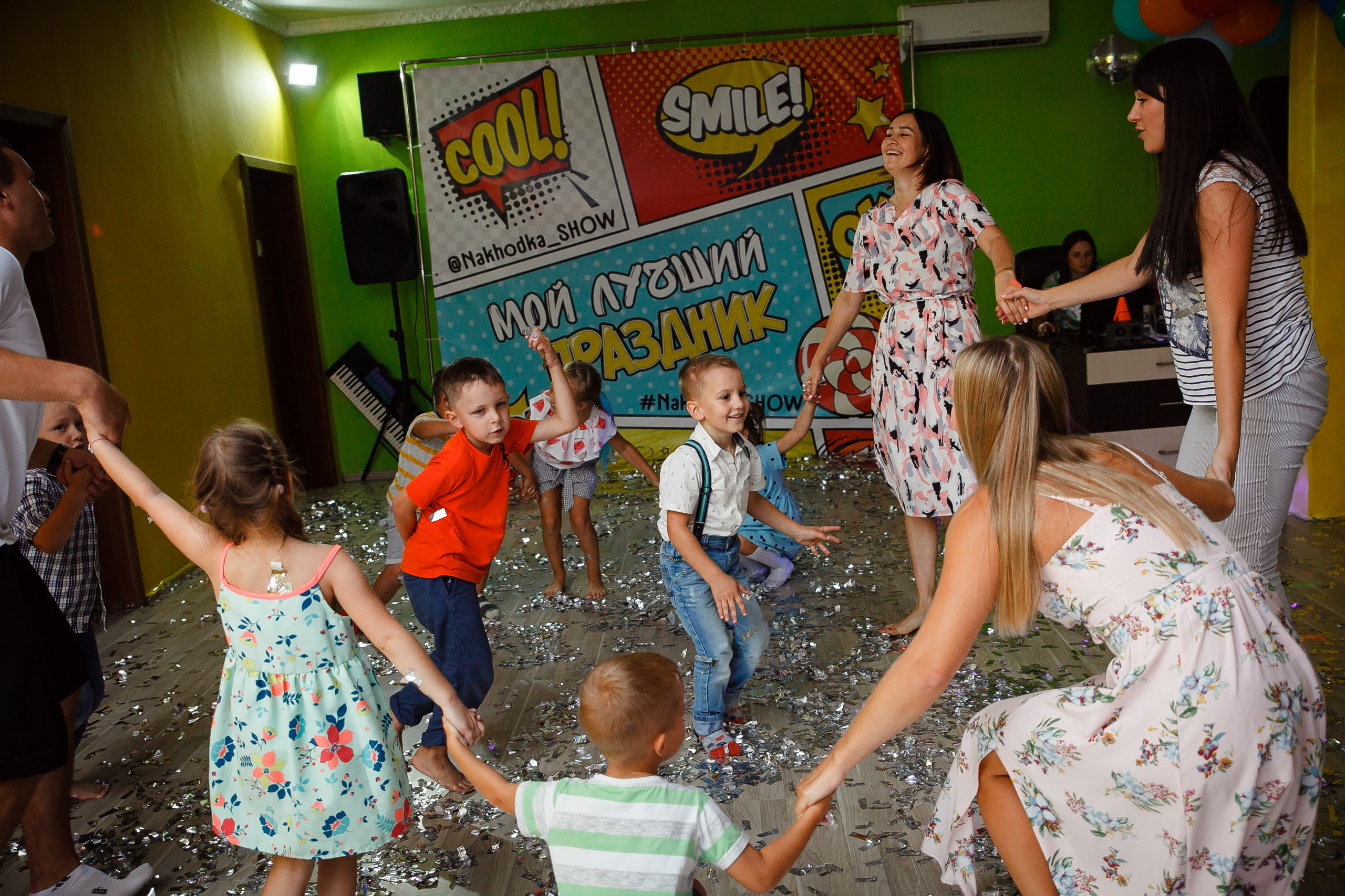 Супер вечеринка для Димы. Сайт фотографа Марина Ефанова