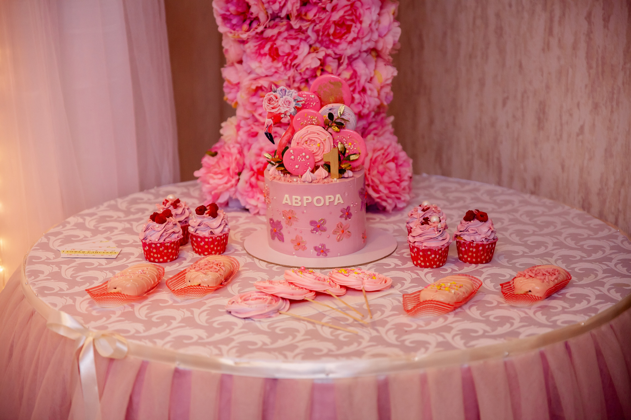 Годовасие Авроры. Сайт фотографа Марина Ефанова