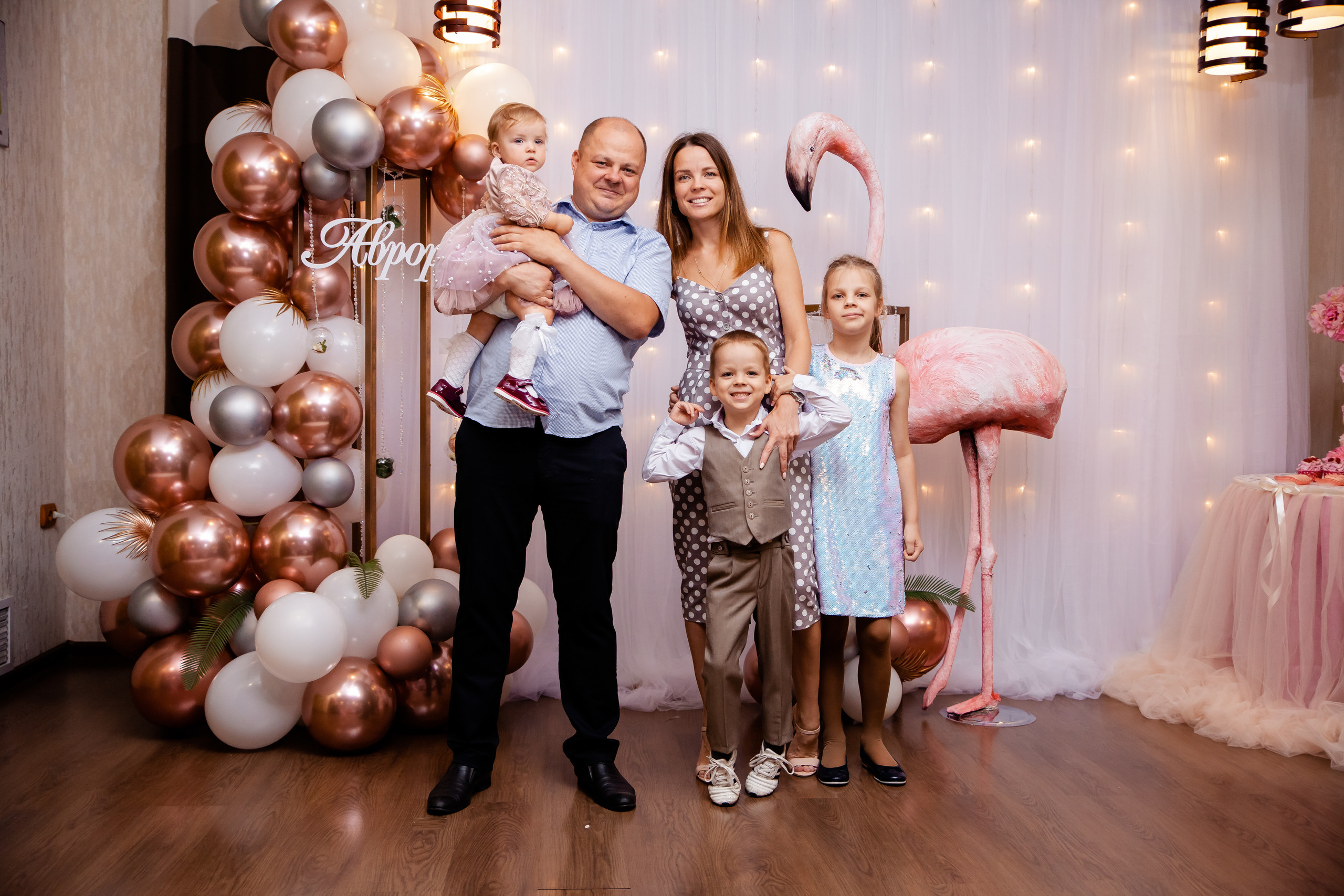 Годовасие Авроры. Сайт фотографа Марина Ефанова