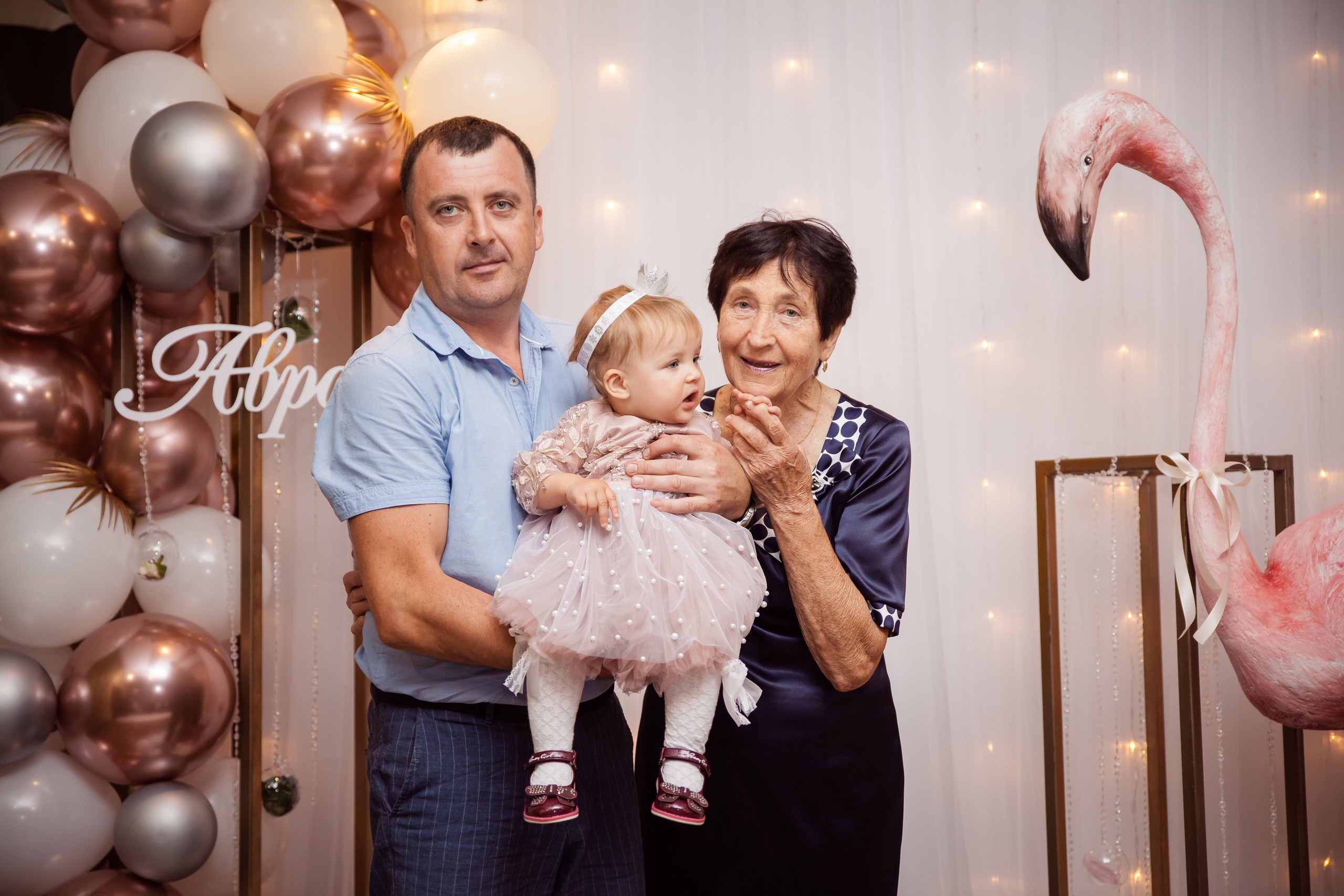 Годовасие Авроры. Сайт фотографа Марина Ефанова