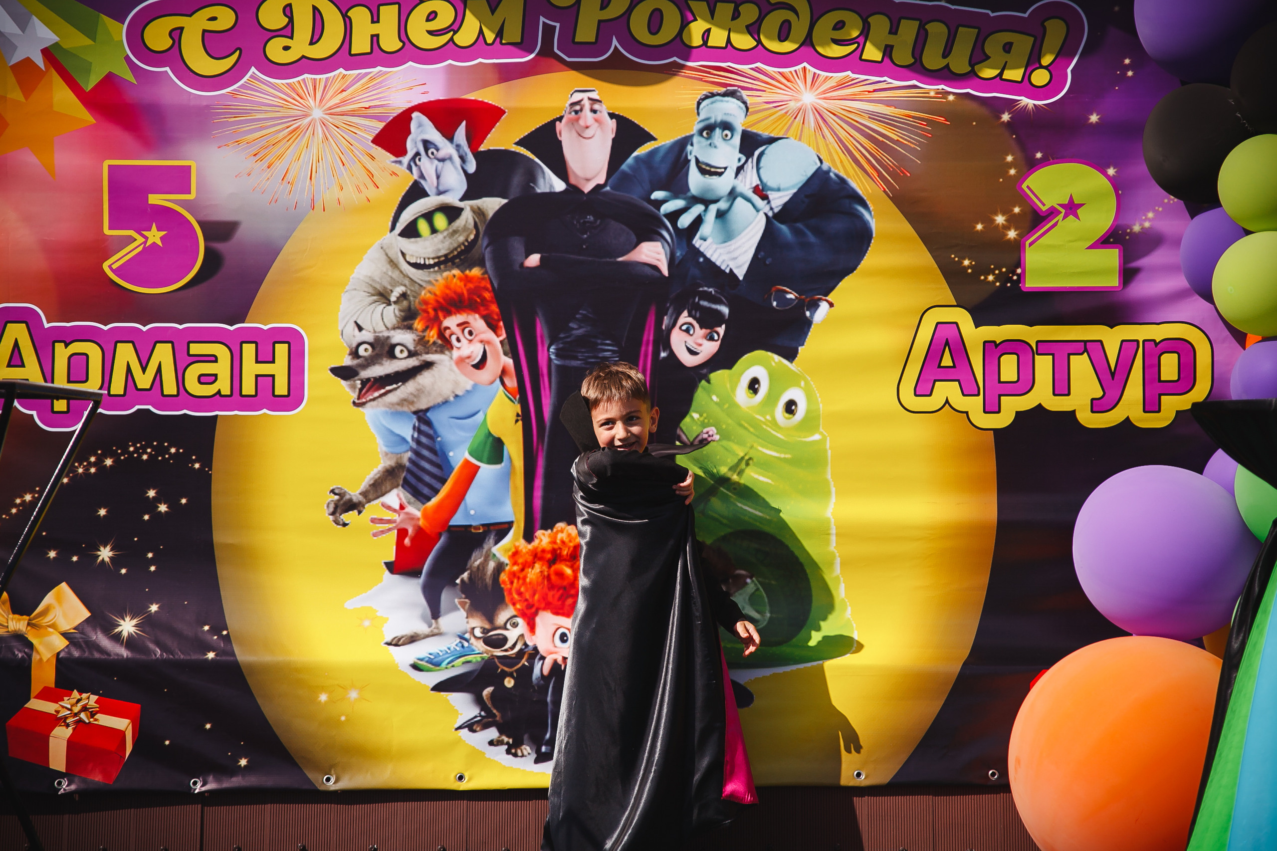 Монстряческая вечеринка для Армана и Артура. Сайт фотографа Марина Ефанова