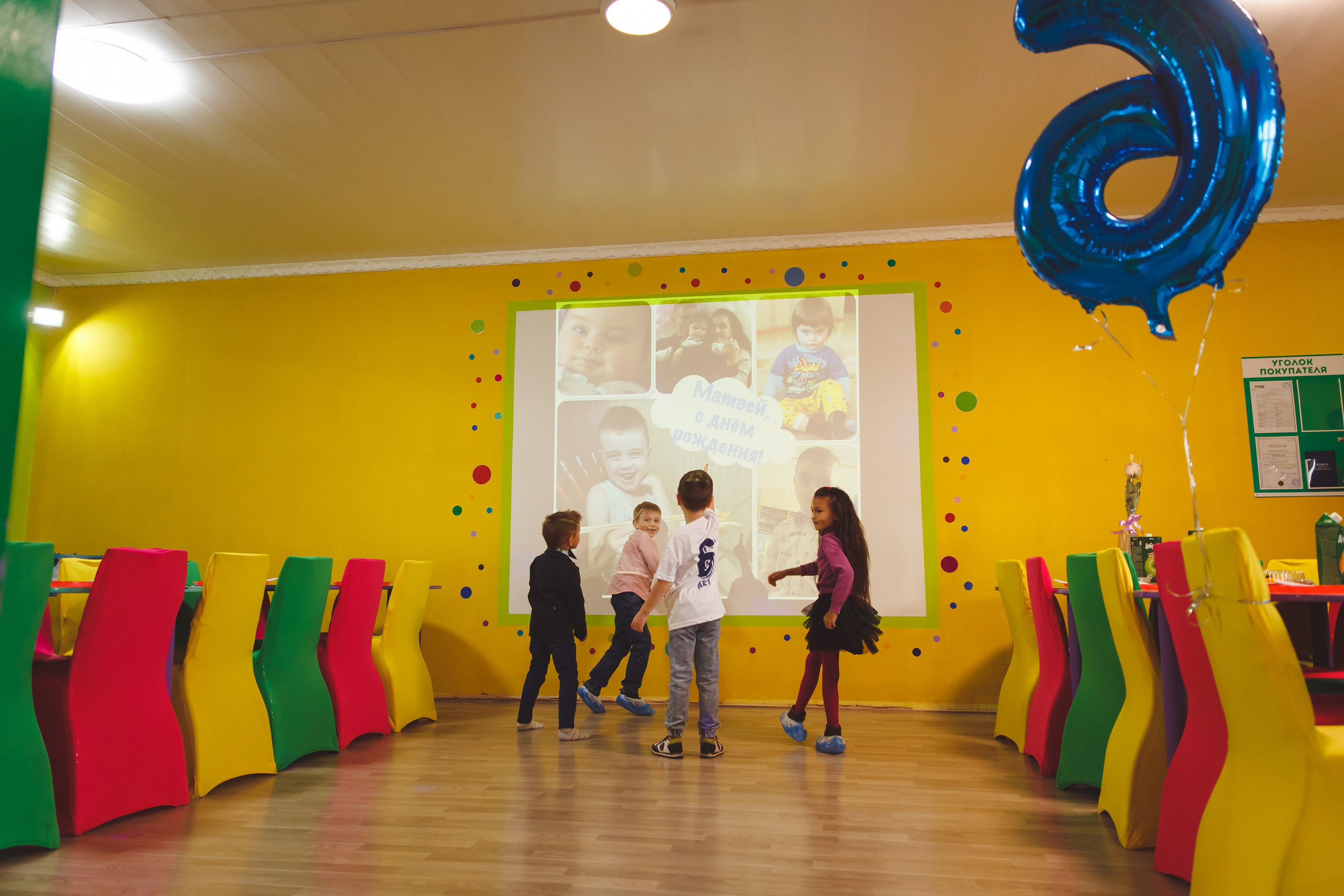 День рождения Матвея. Сайт фотографа Марина Ефанова