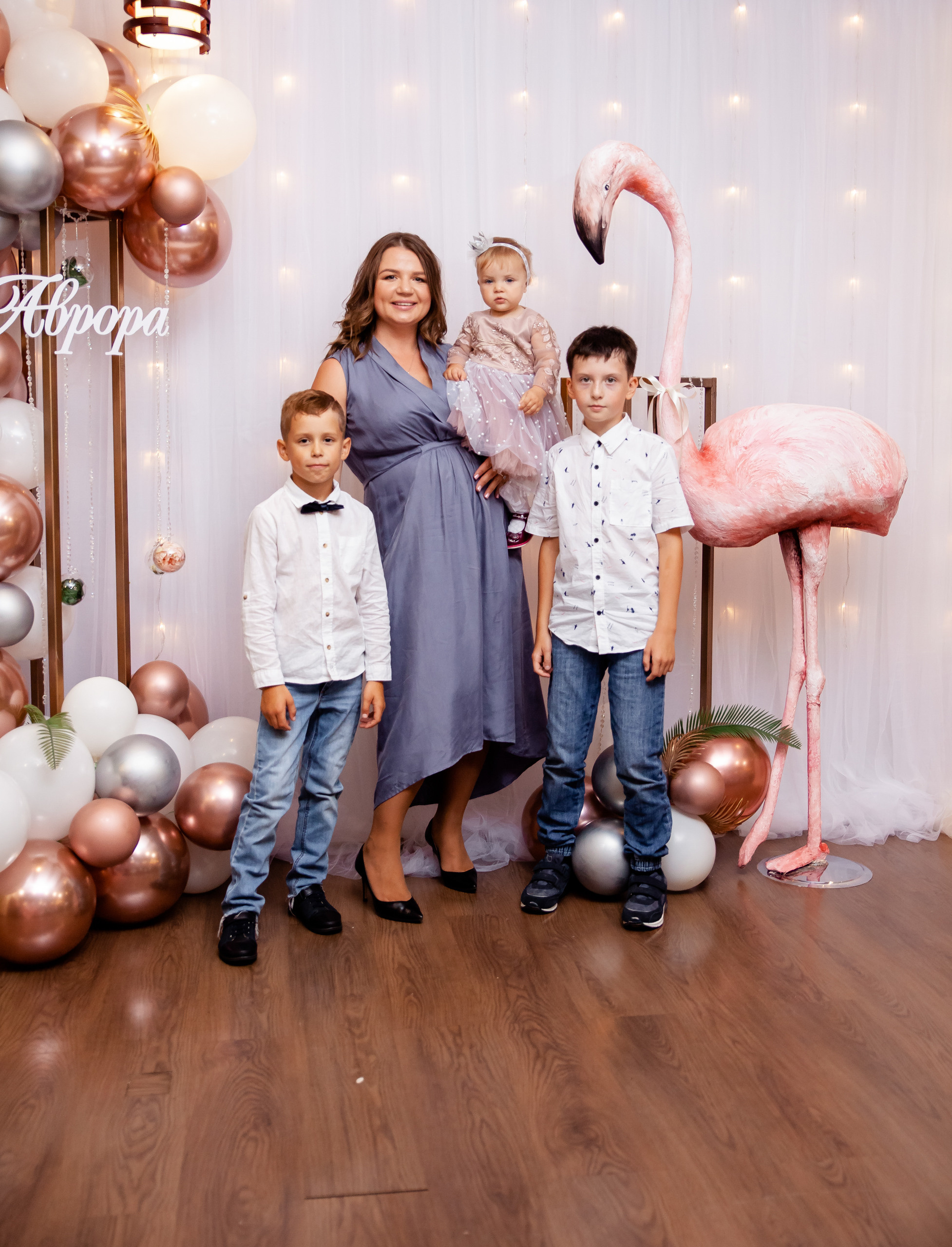 Годовасие Авроры. Сайт фотографа Марина Ефанова