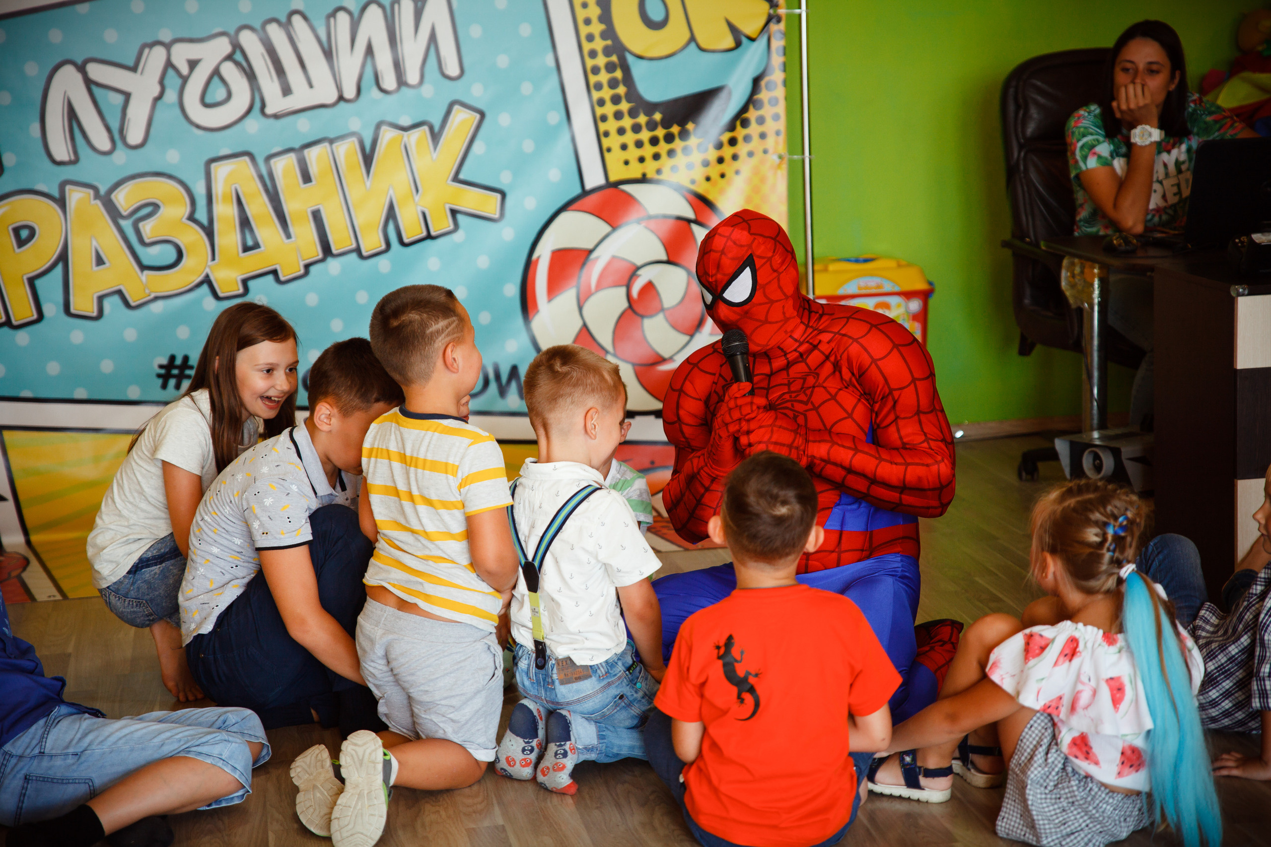 Супер вечеринка для Димы. Сайт фотографа Марина Ефанова